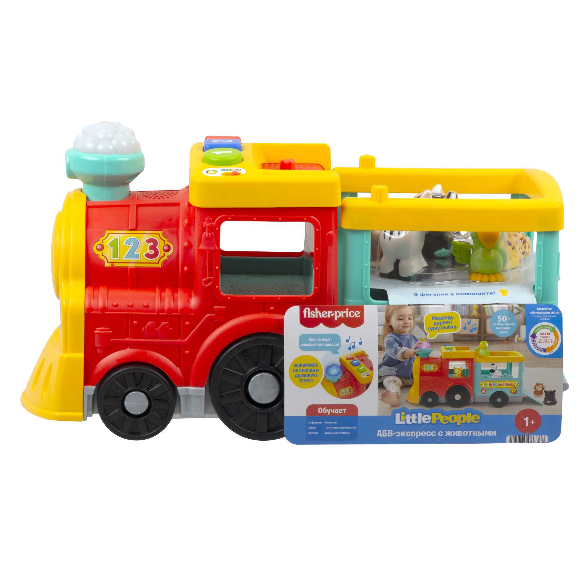 Игрушка Fisher-Price Little People АБВ-экспресс с животными - Image 3