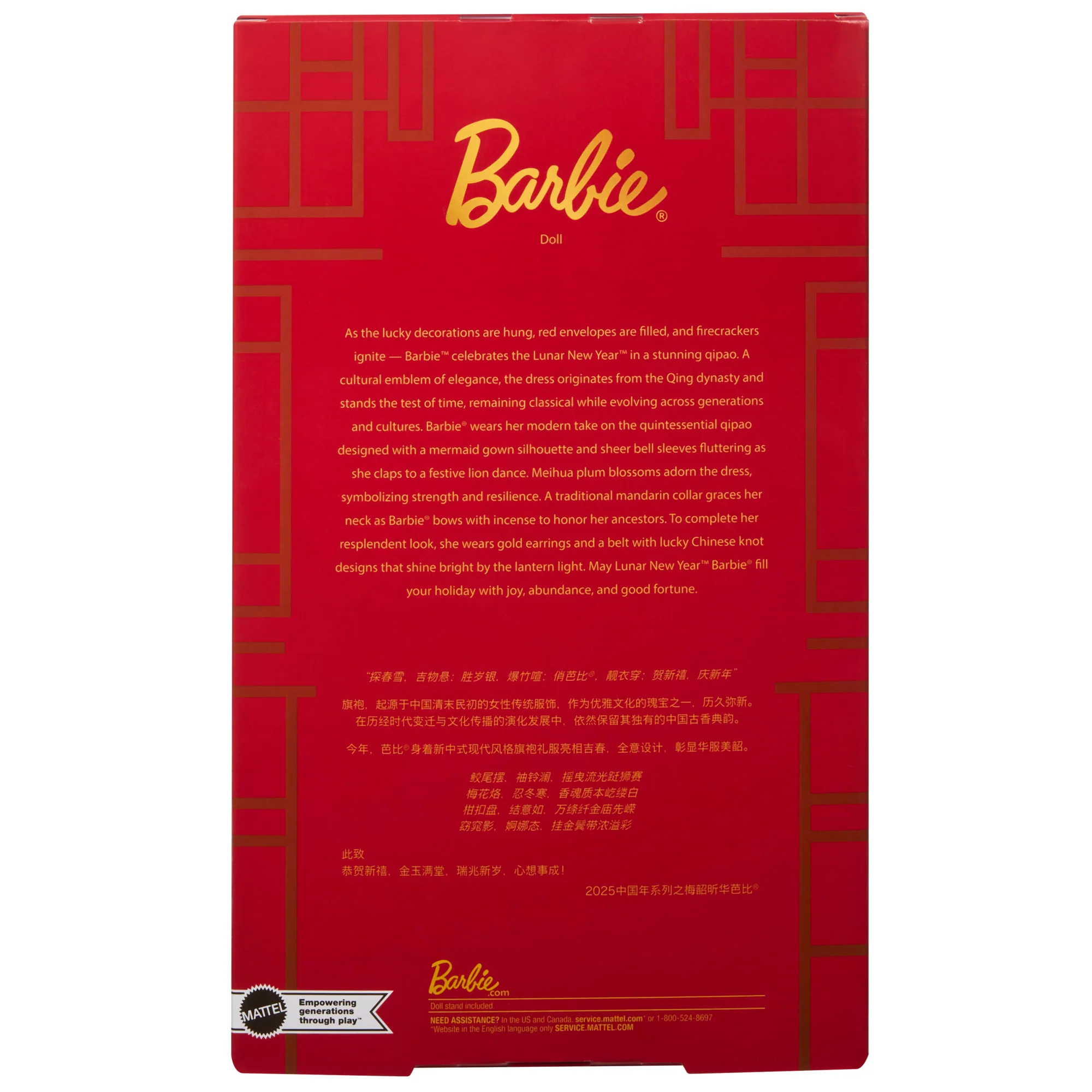 Barbie Signature Capodanno Lunare Cinese, Bambola Barbie Da Collezione Con Abito Qipao E Accessori Dorati - Image 6