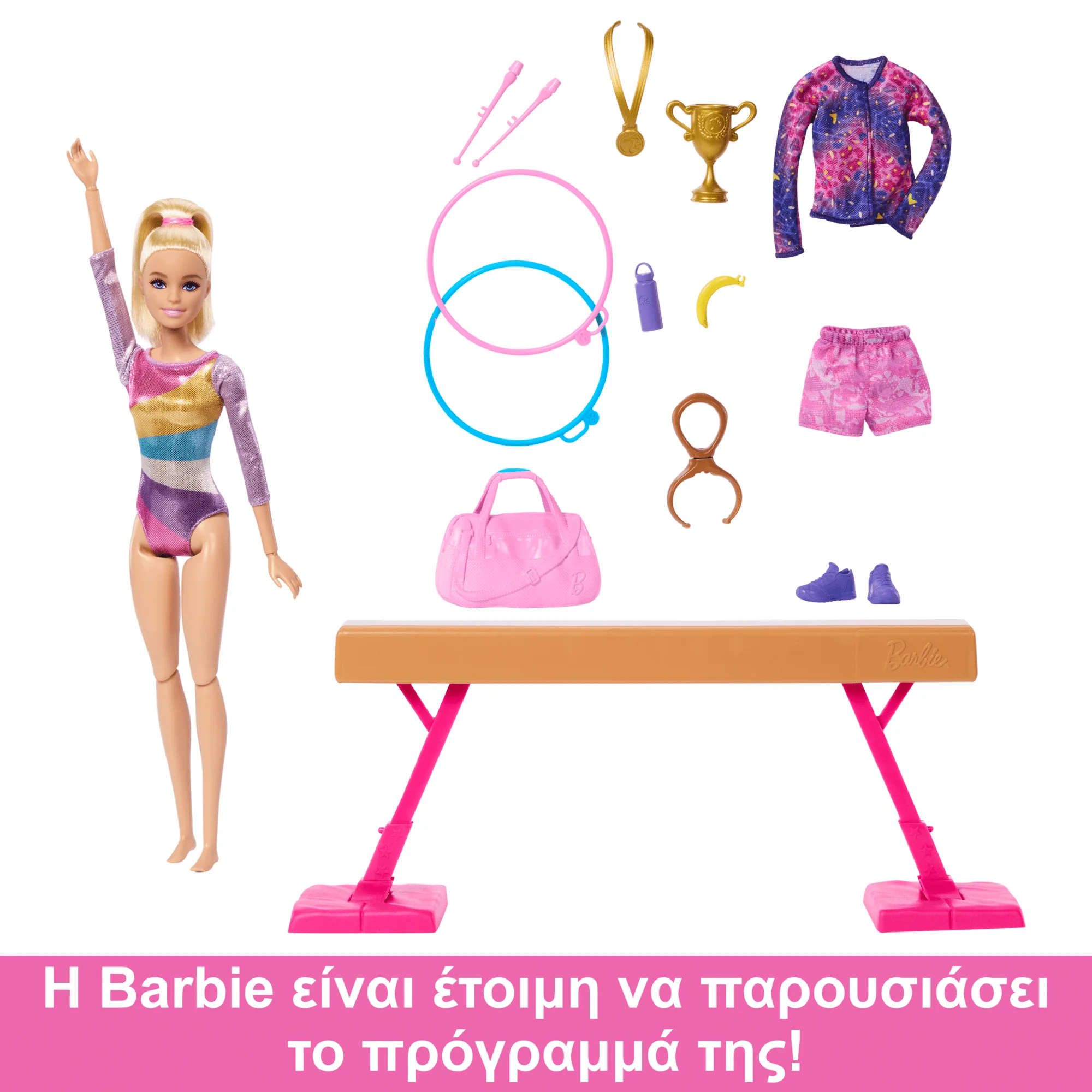 Σετ Παιχνιδιού Barbie Αθλήτρια Ενόργανης Γυμναστικής Με Ξανθιά Κούκλα, Δοκό Ισορροπίας, 10+ Αξεσουάρ & Δυνατότητα Περιστροφής - Image 2