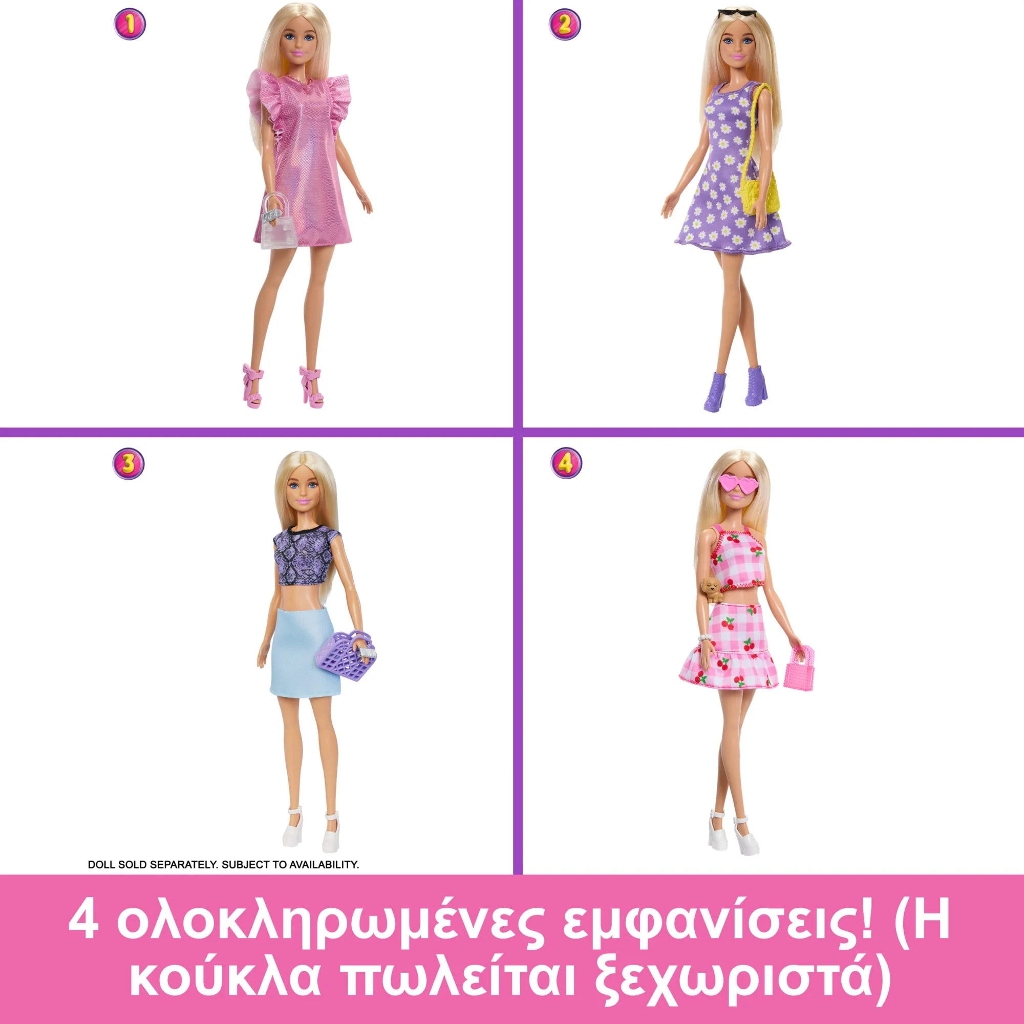 Barbie Δωμάτιο Μόδας Με Ρούχα Και Αξεσουάρ, Πλάτος 91 Εκ. Με 25+ Κομμάτια - Image 5