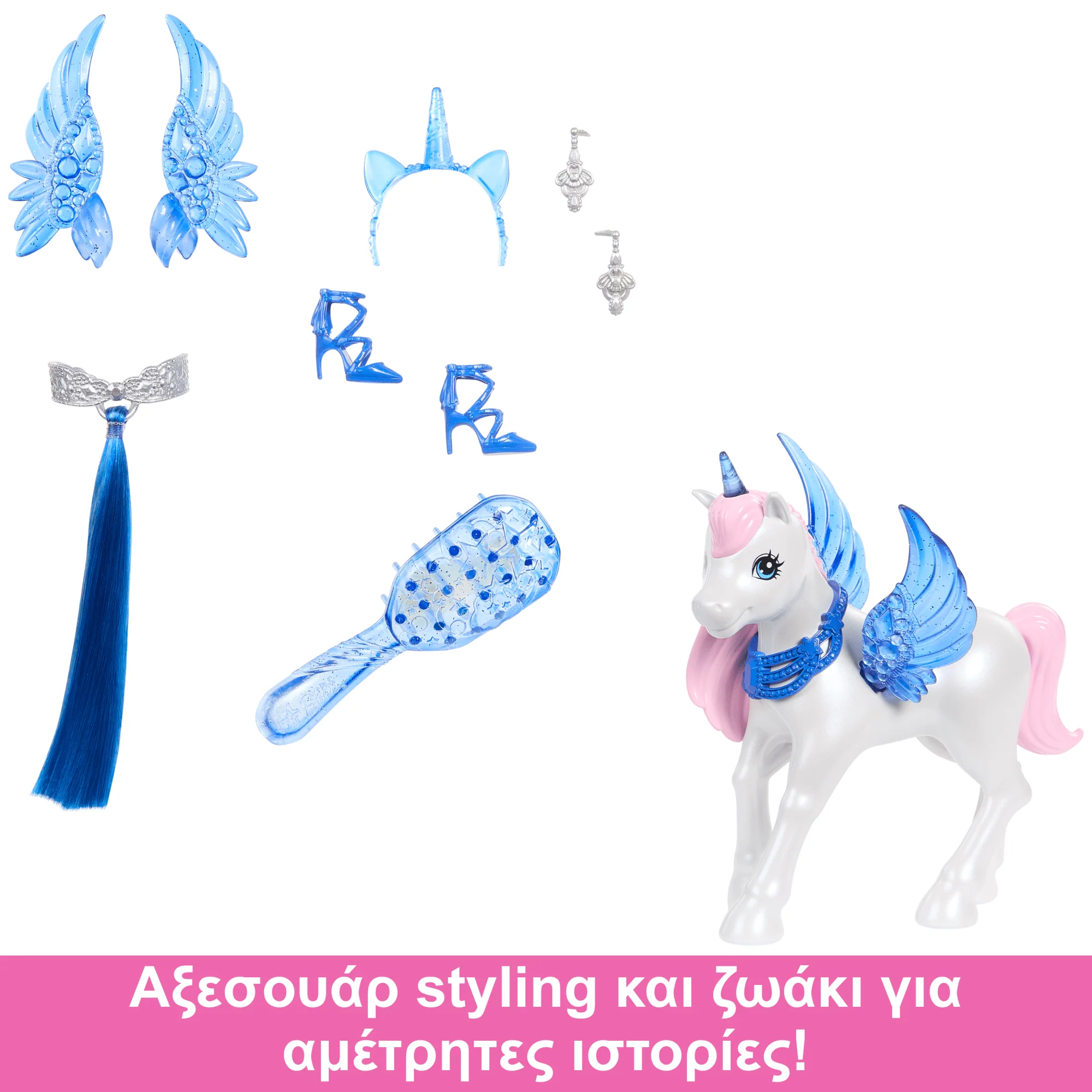 Κούκλα Barbie Πριγκίπισσα Ζαφειριού, 65Η Επέτειος Με Μπλε Μαλλιά, Ροζ Φόρεμα Και Μονόκερο. - Image 5