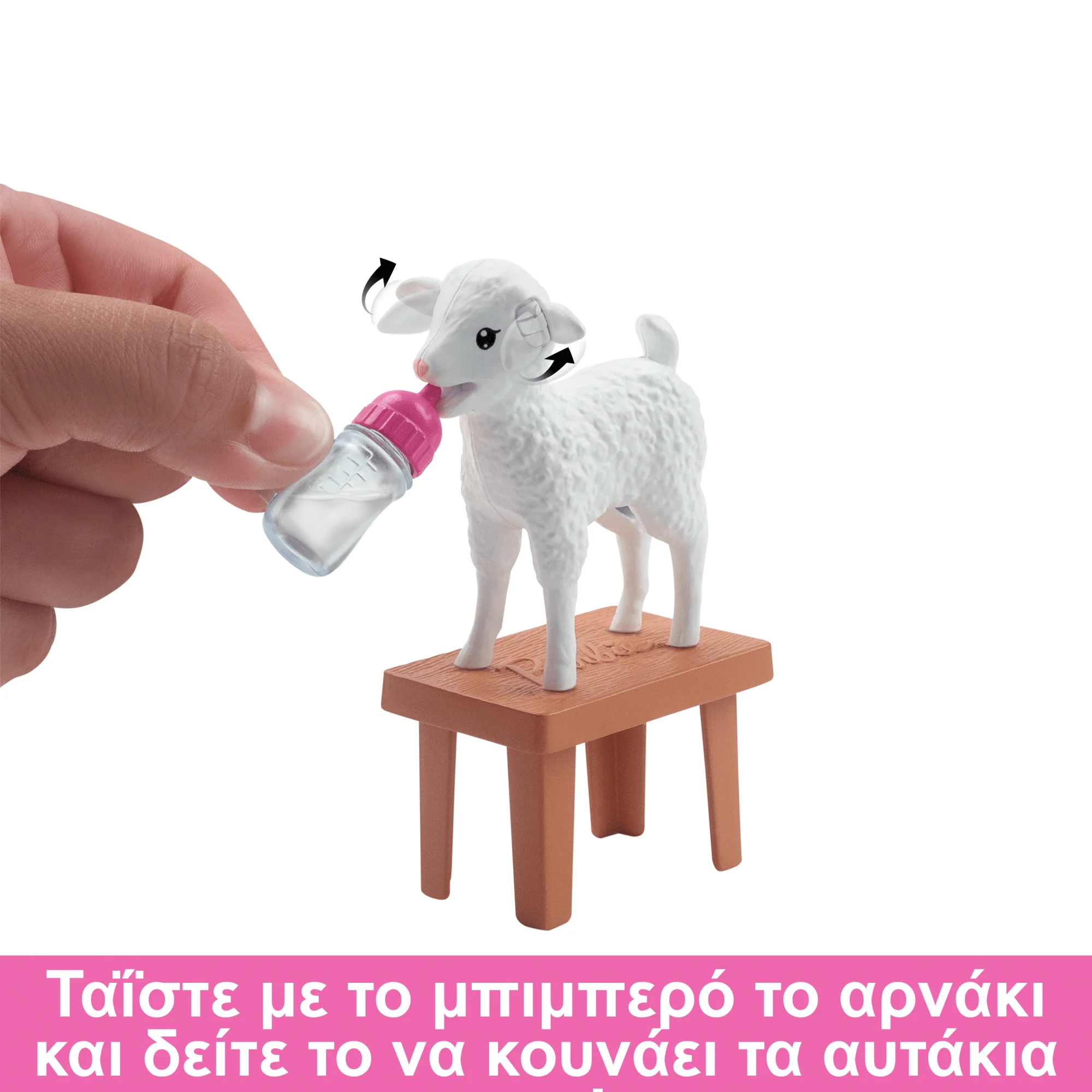 Barbie Κτηνίατρος 65 Χρόνια & 10 Αξεσουάρ Με Αρνάκι Που Κουνάει Τα Αυτάκια - Image 3