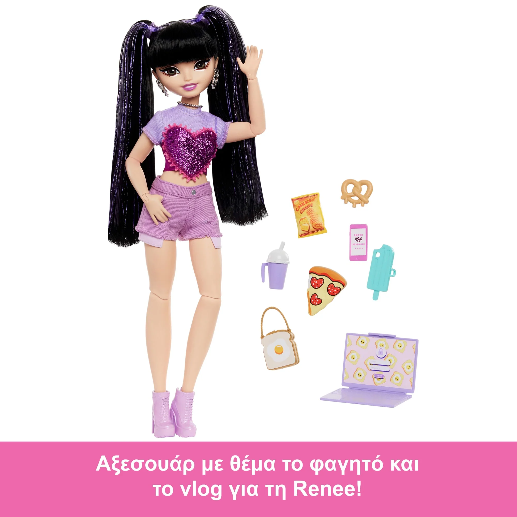 Barbie Dream Besties Barbie Renee Κούκλα Με 11 Αξεσουάρ Με Θέμα Το Φαγητό - Image 3
