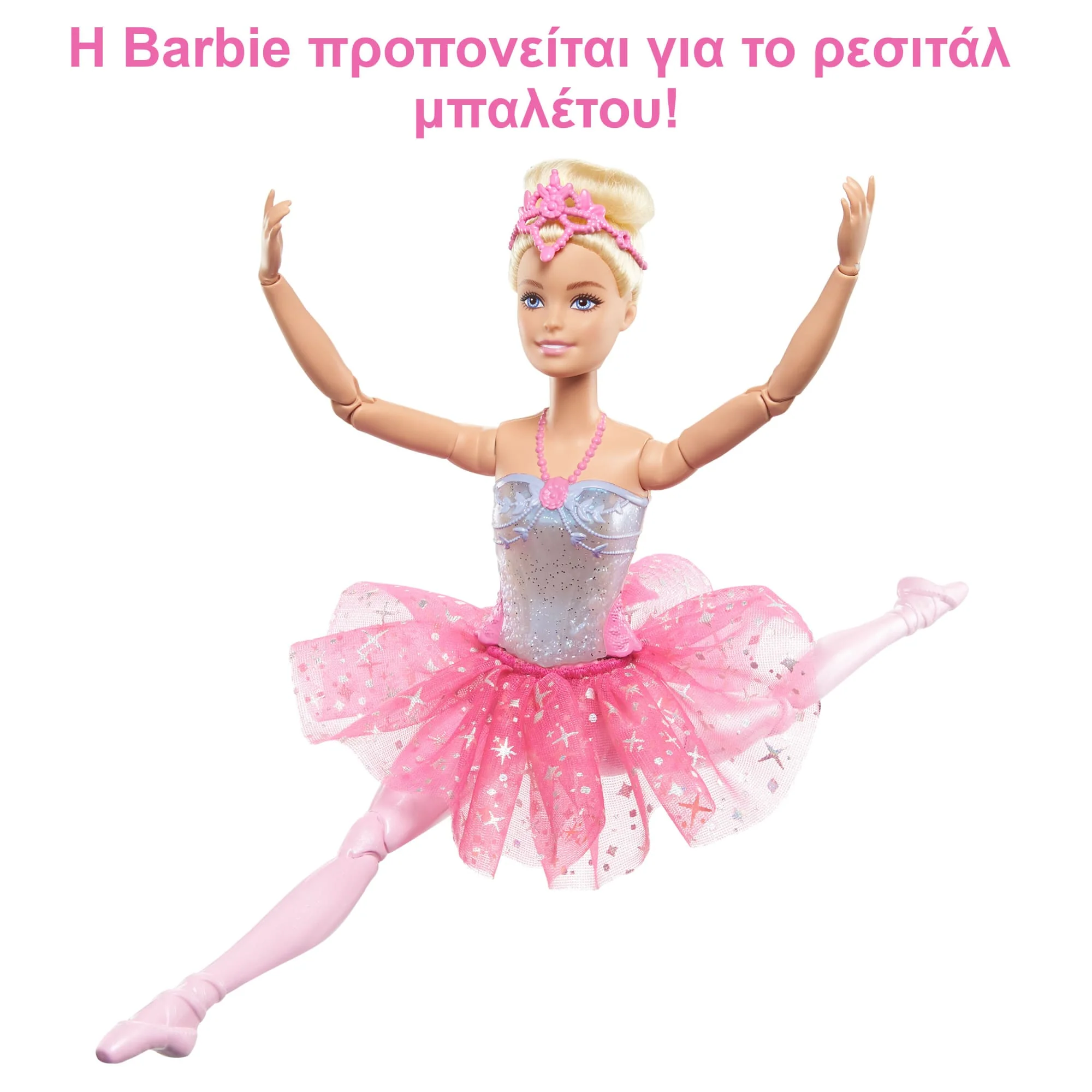 Κούκλα Barbie| Ξανθιά Μπαλαρίνα Κούκλα | Λειτουργία Με Φωτάκια - Image 3