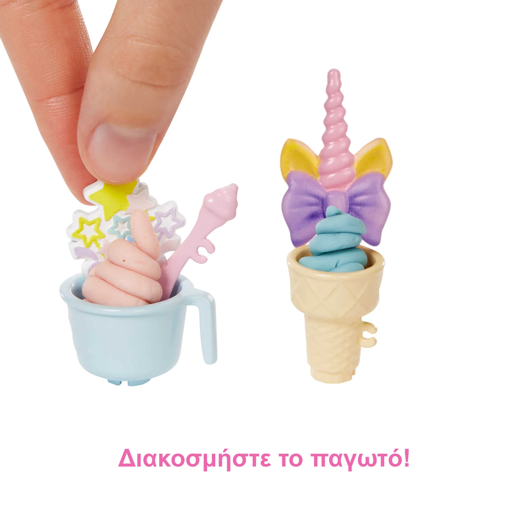 Barbie – Εργαστήριο Παγωτού - Image 4