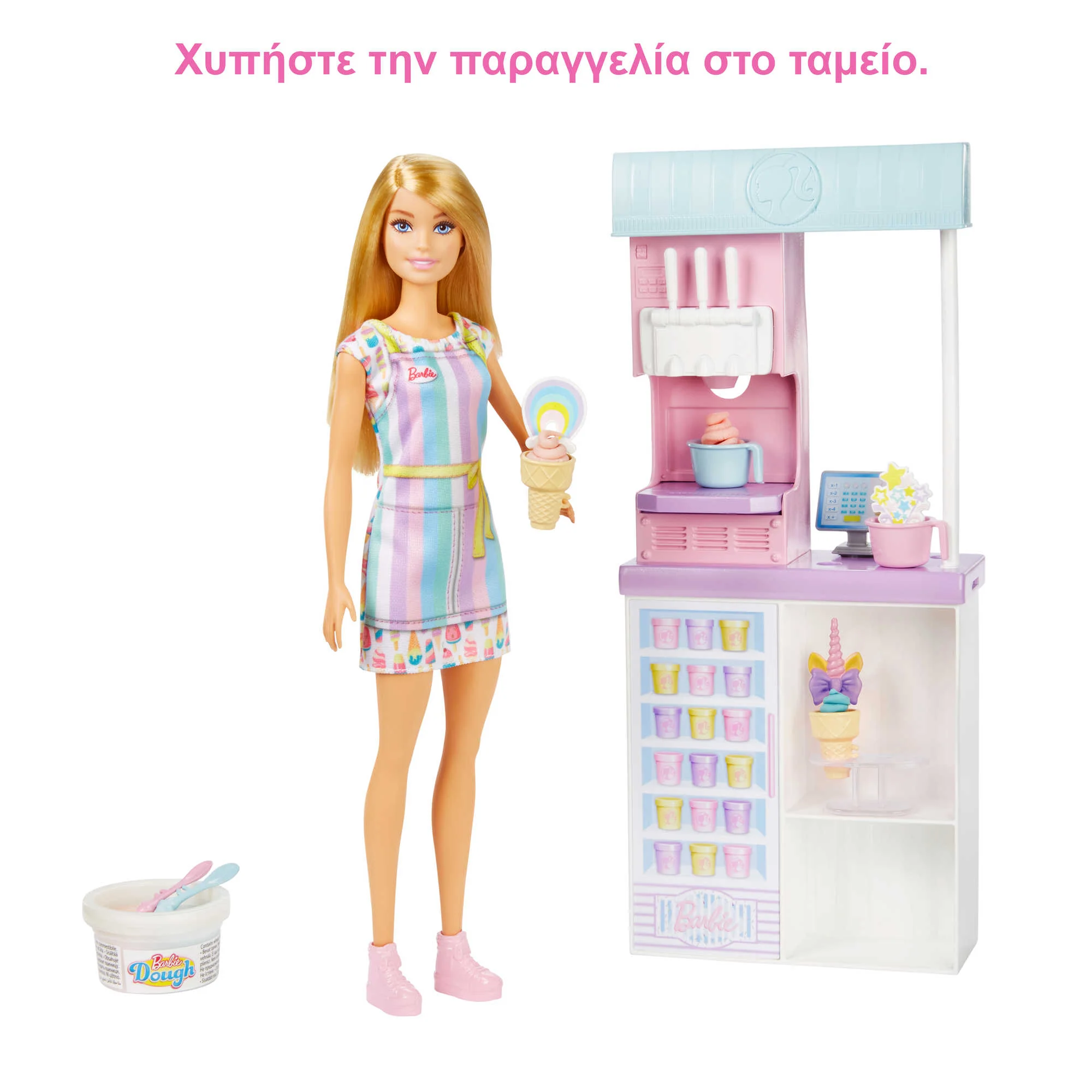 Barbie – Εργαστήριο Παγωτού - Image 5