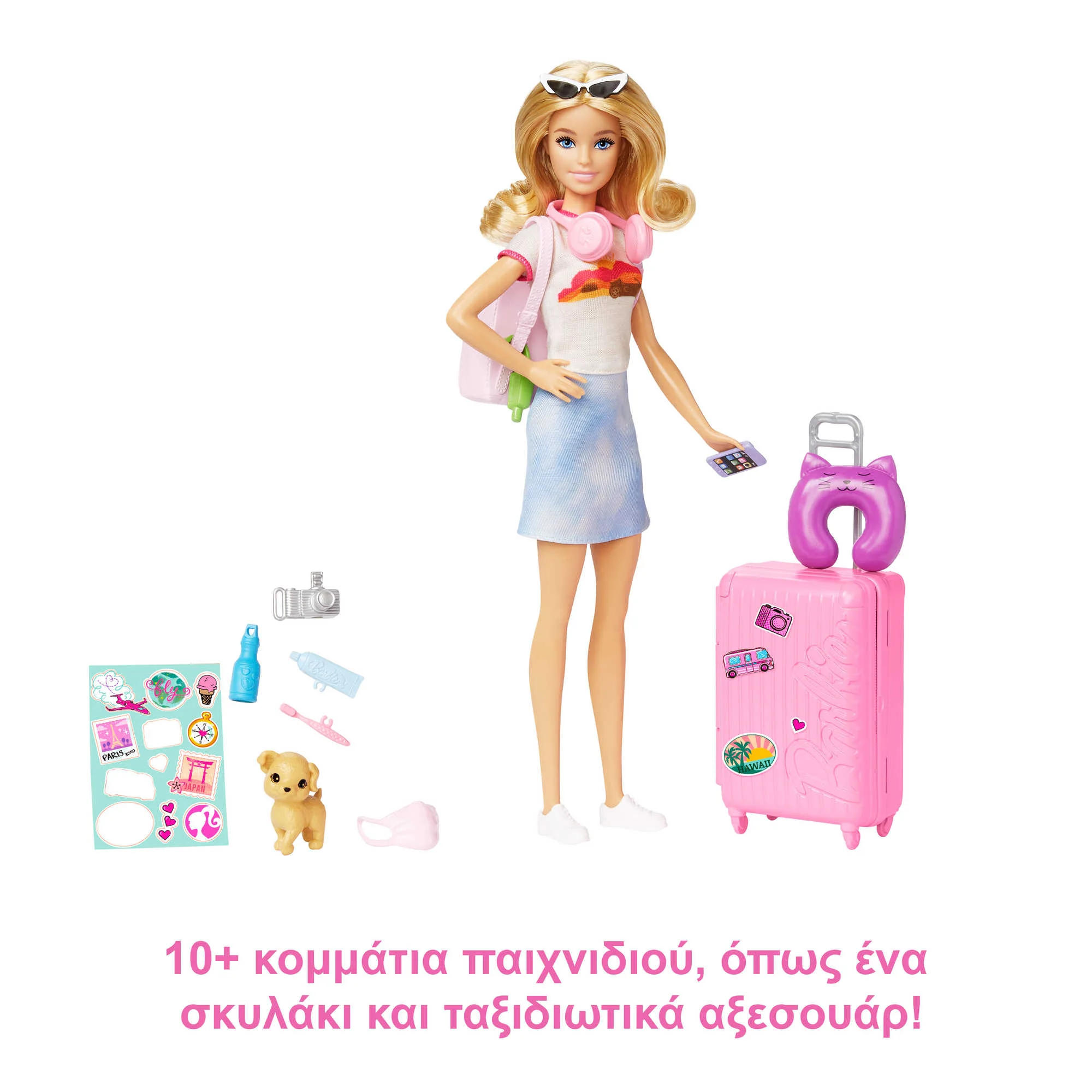 Barbie Κούκλα Και Αξεσουάρ, Ταξιδιωτικό Σετ Με Σκυλάκι - Image 4