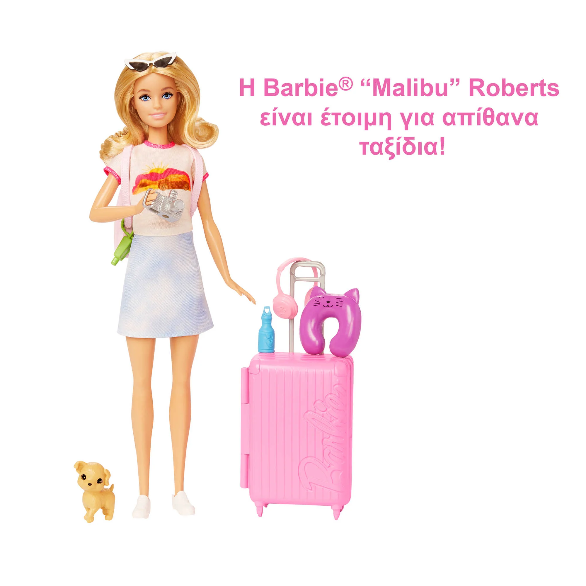 Barbie Κούκλα Και Αξεσουάρ, Ταξιδιωτικό Σετ Με Σκυλάκι - Image 5