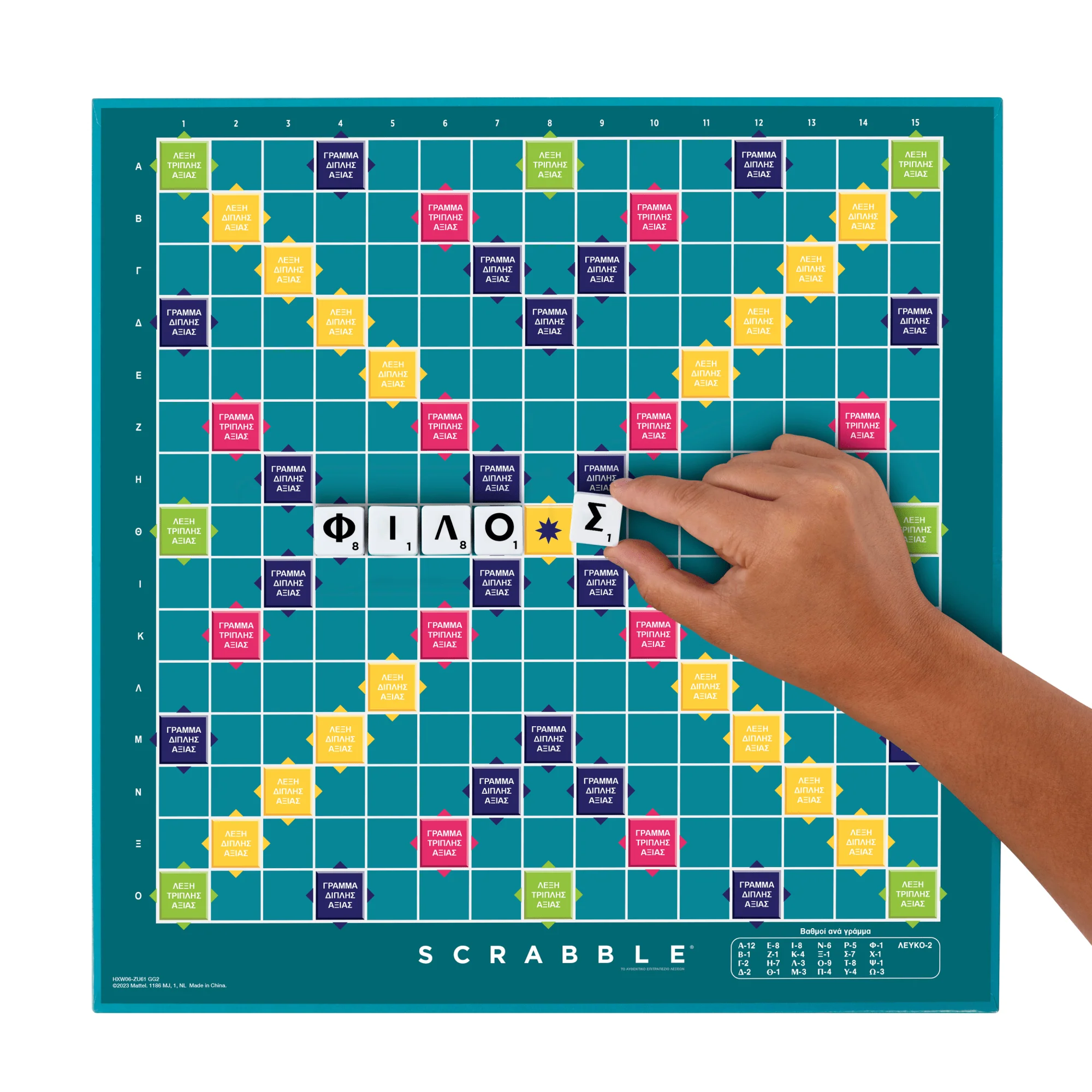 Επιτραπέζιο Παιχνίδι Scrabble, Κλασικό Οικογενειακό Παιχνίδι Λέξεων Με Δύο Τρόπους Παιχνιδιού Για 2-4 Παίκτες, Ελληνική Έκδοση - Image 5