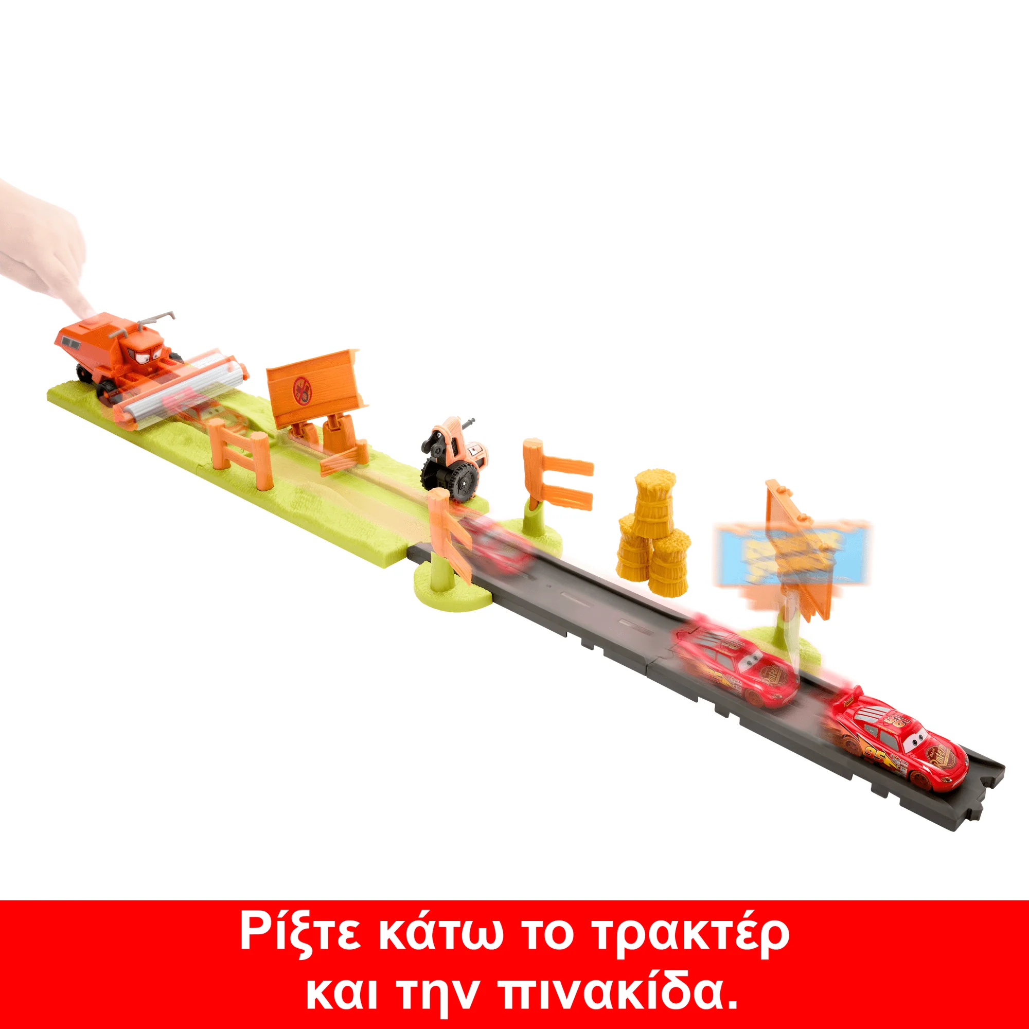 Disney Και Pixar Αυτοκίνητα Σετ Διαφυγή Από Τον Φρανκ Με Κεραυνό Μακουίν - Image 3
