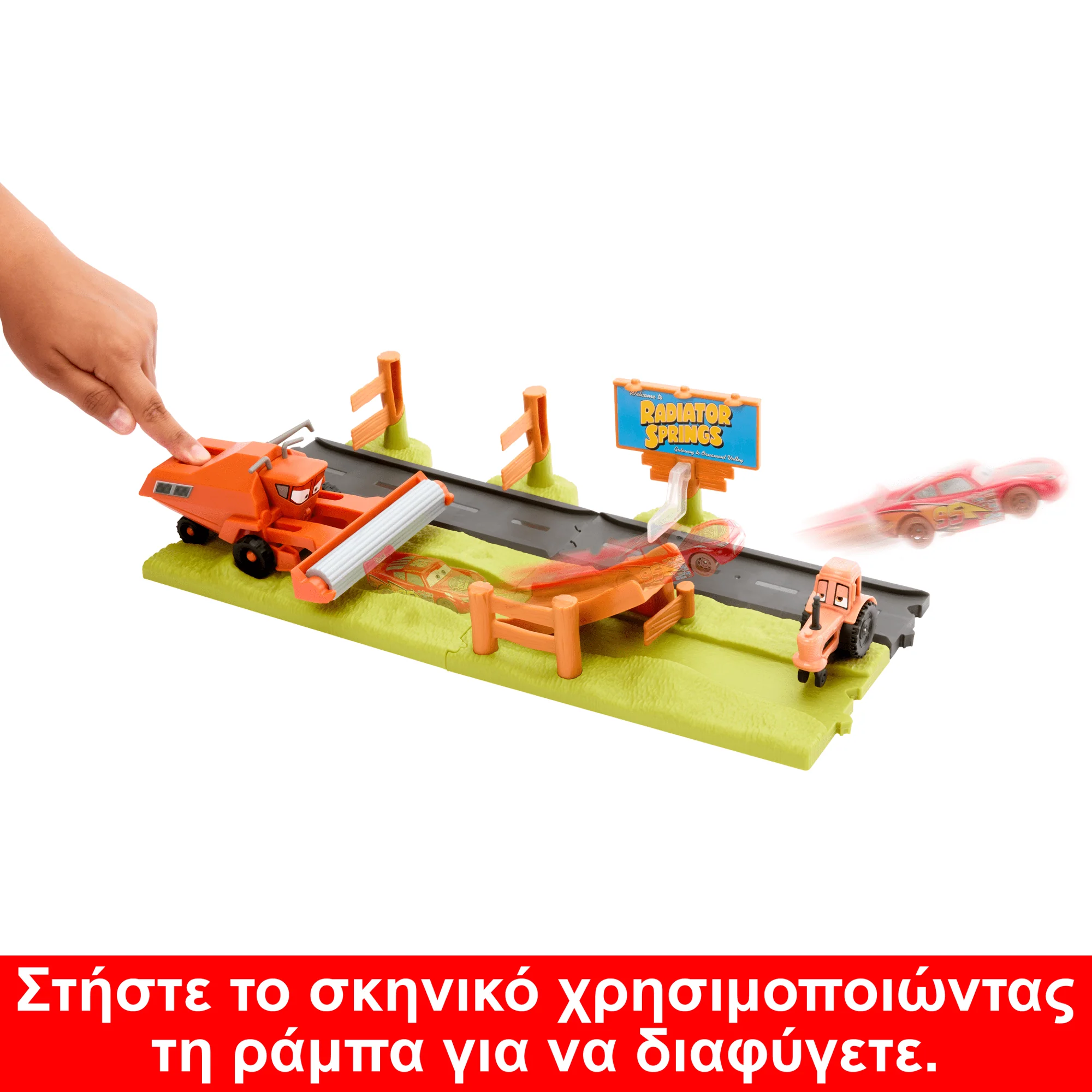 Disney Και Pixar Αυτοκίνητα Σετ Διαφυγή Από Τον Φρανκ Με Κεραυνό Μακουίν - Image 4