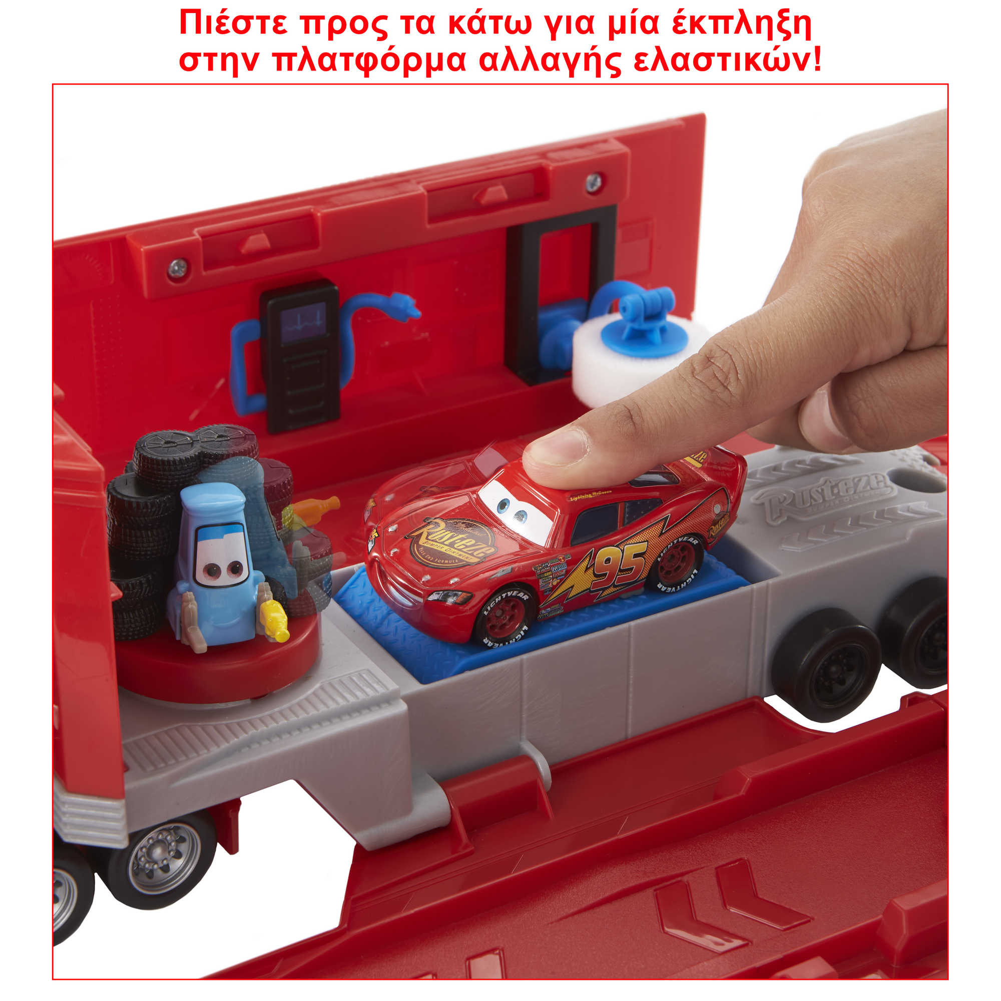 Disney Pixar Cars – Μακ Νταλίκα που Ανοίγει - Image 4