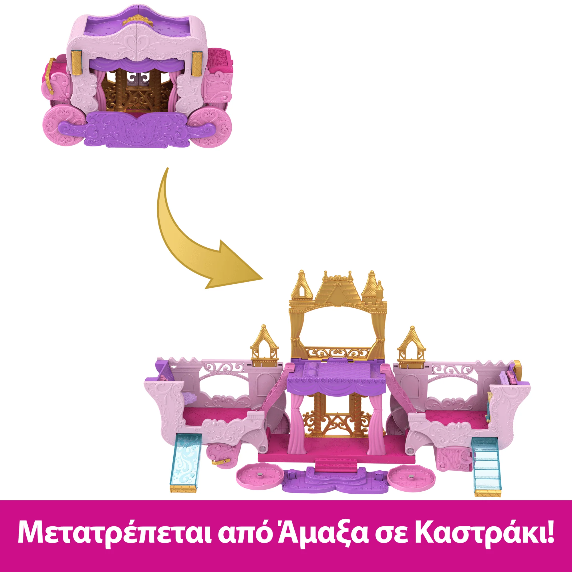 Disney Princess Άμαξα-Καστράκι Σετ Που Μετατρέπεται Με Μικρή Κούκλα Ωραία Κοιμωμένη, 4 Φιγούρες Και 3 Επίπεδα - Image 3