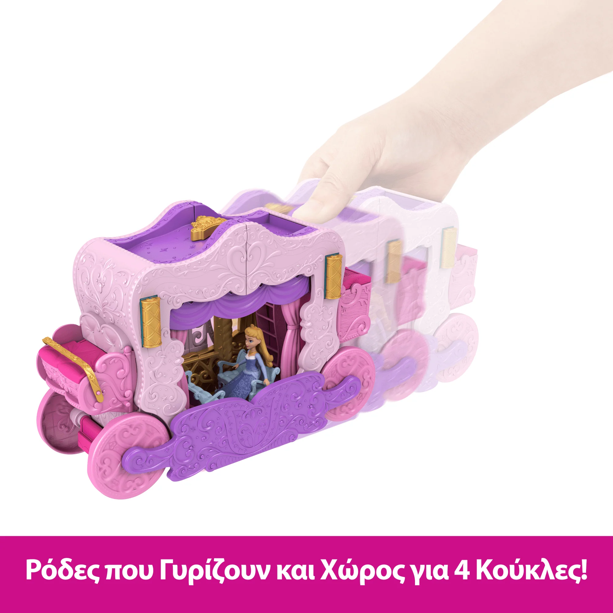 Disney Princess Άμαξα-Καστράκι Σετ Που Μετατρέπεται Με Μικρή Κούκλα Ωραία Κοιμωμένη, 4 Φιγούρες Και 3 Επίπεδα - Image 4