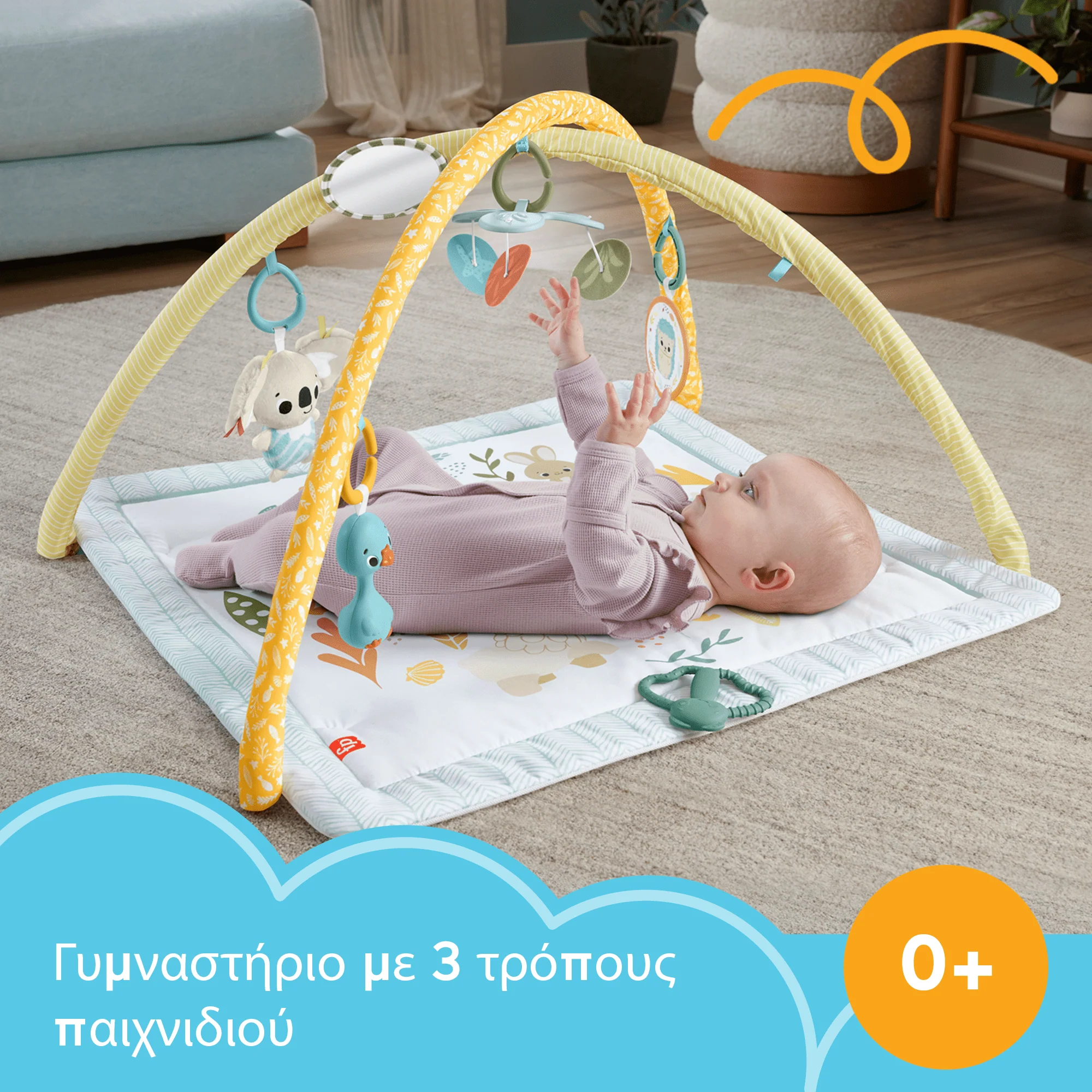 Fisher-Price Βρεφικό Γυμναστήριο Δραστηριοτήτων Οι Πρώτες Του Αισθήσεις Με 6 Παιχνίδια - Image 2