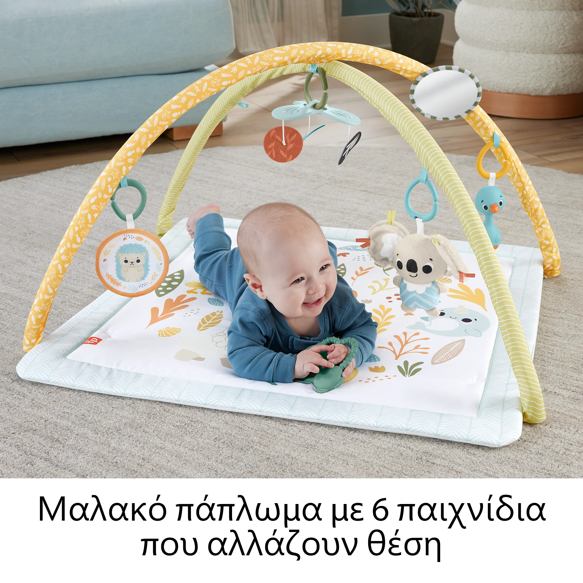 Fisher-Price Βρεφικό Γυμναστήριο Δραστηριοτήτων Οι Πρώτες Του Αισθήσεις Με 6 Παιχνίδια - Image 3
