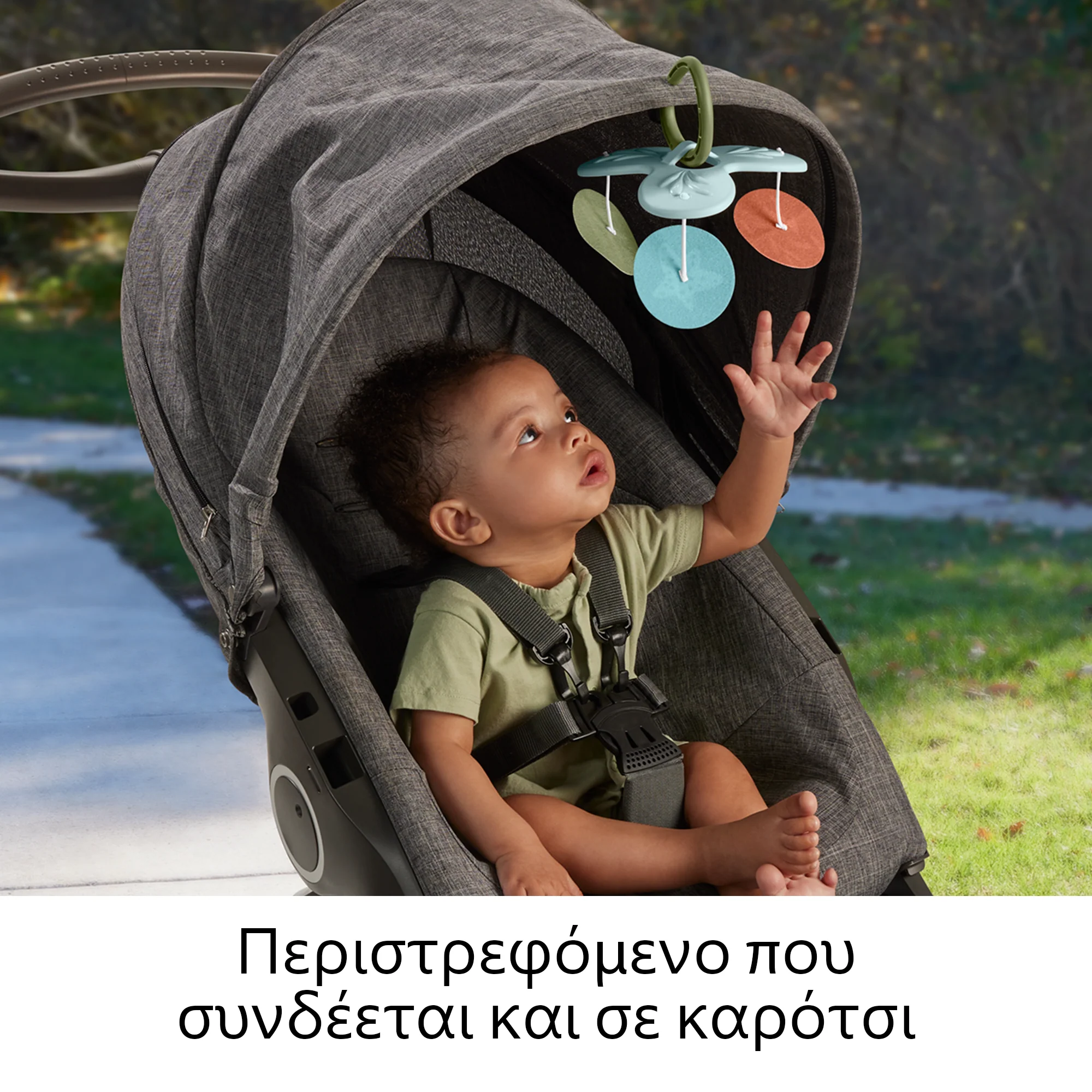 Fisher-Price Βρεφικό Γυμναστήριο Δραστηριοτήτων Οι Πρώτες Του Αισθήσεις Με 6 Παιχνίδια - Image 5