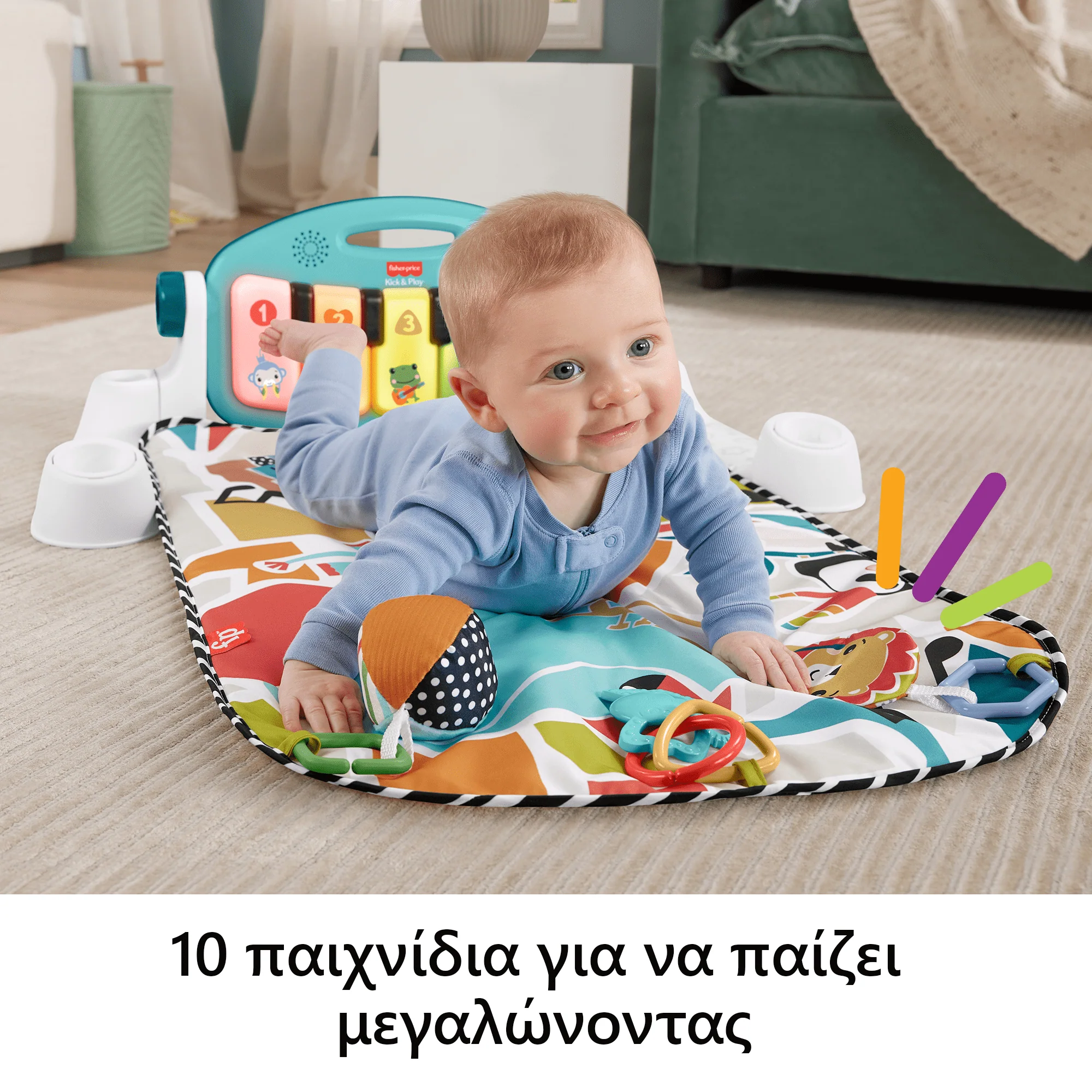 Fisher-Price Εκπαιδευτικό Γυμναστήριο - Μουσικό Πιανάκι, Μπλε, Ελληνική Έκδοση - Image 3