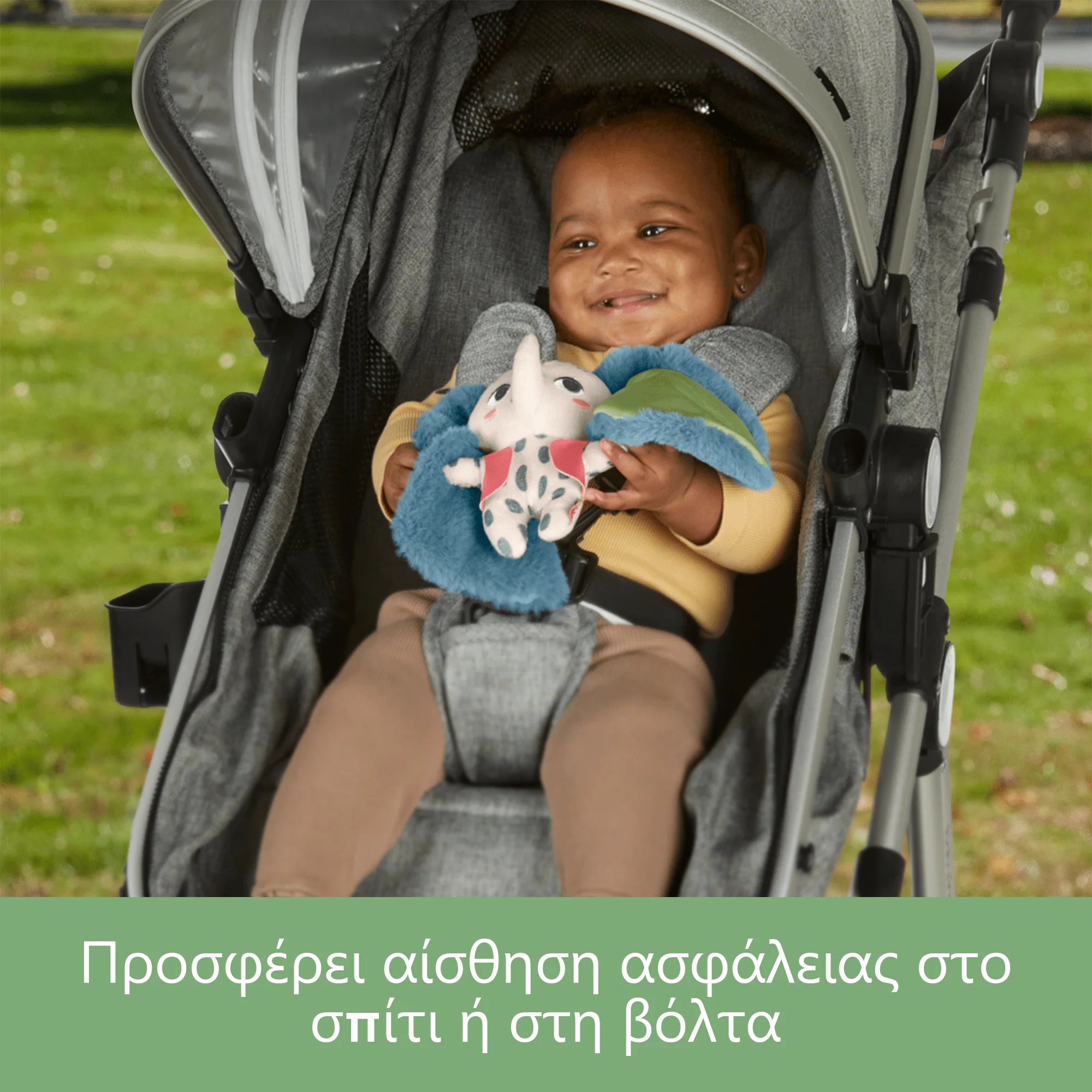 Fisher-Price Μαλακό Ελεφαντάκι - Image 4