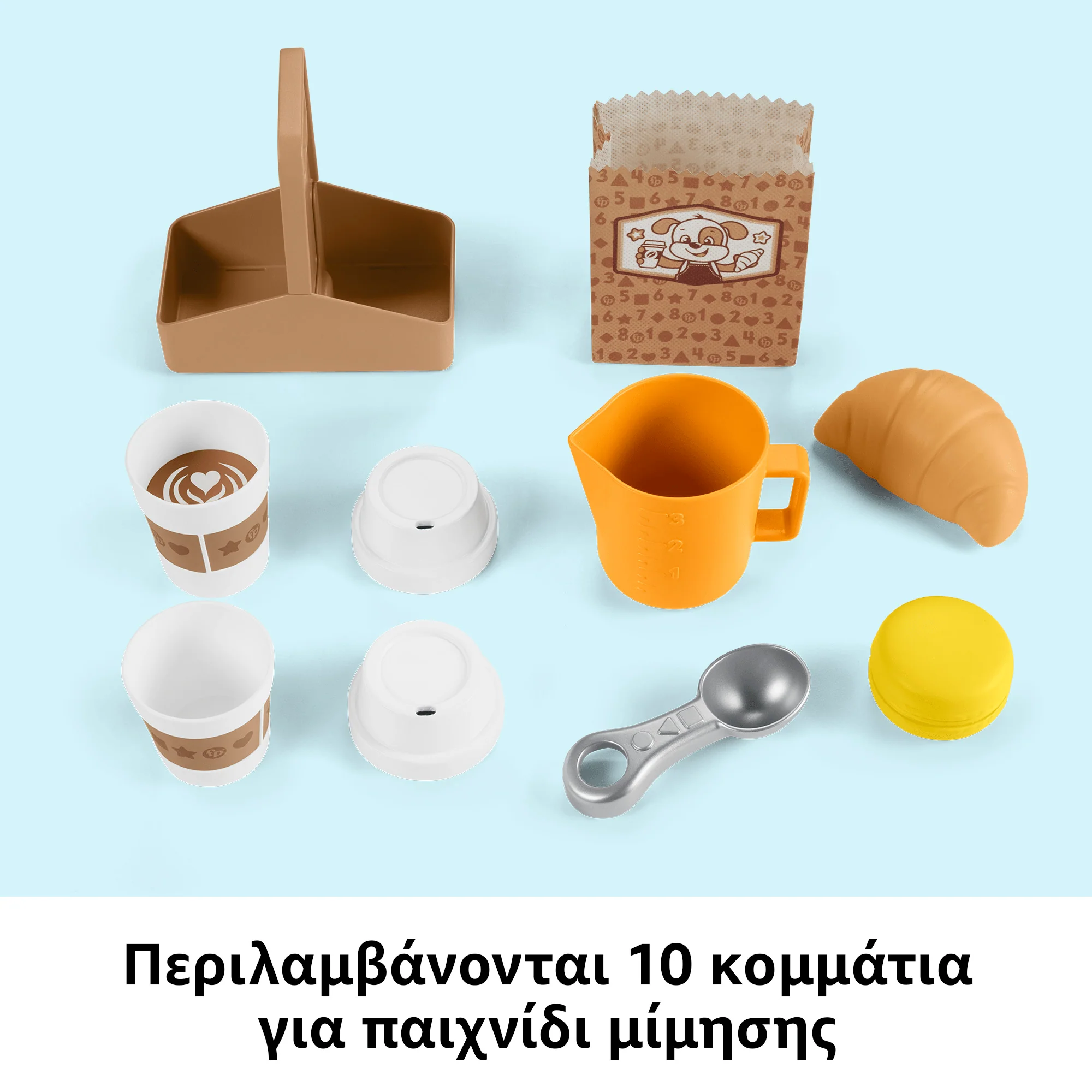 Fisher-Price Παίζω Και Μαθαίνω Εκπαιδευτική Καφετιέρα Ηλεκτρονικό Παιχνίδι, 10 Κομμάτια, Πολύγλωσση Έκδοση - Image 5