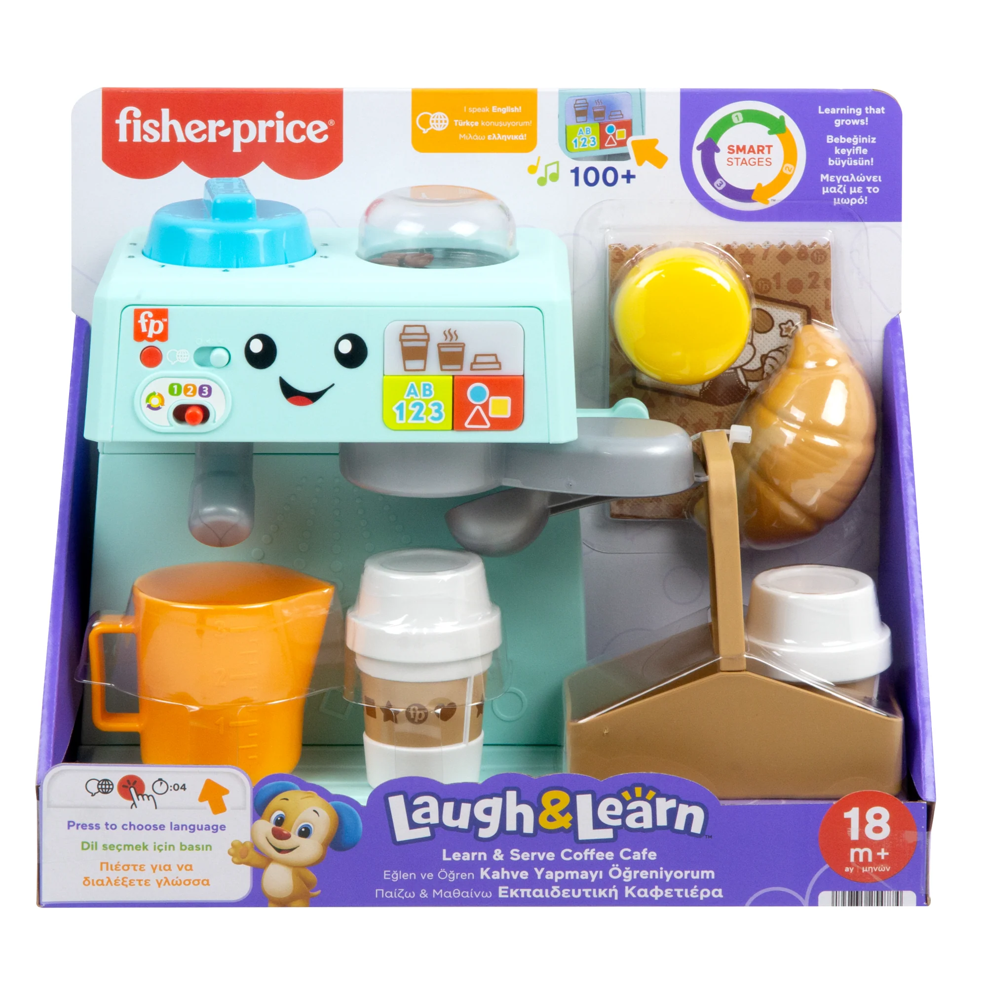 Fisher-Price Παίζω Και Μαθαίνω Εκπαιδευτική Καφετιέρα Ηλεκτρονικό Παιχνίδι, 10 Κομμάτια, Πολύγλωσση Έκδοση - Image 6