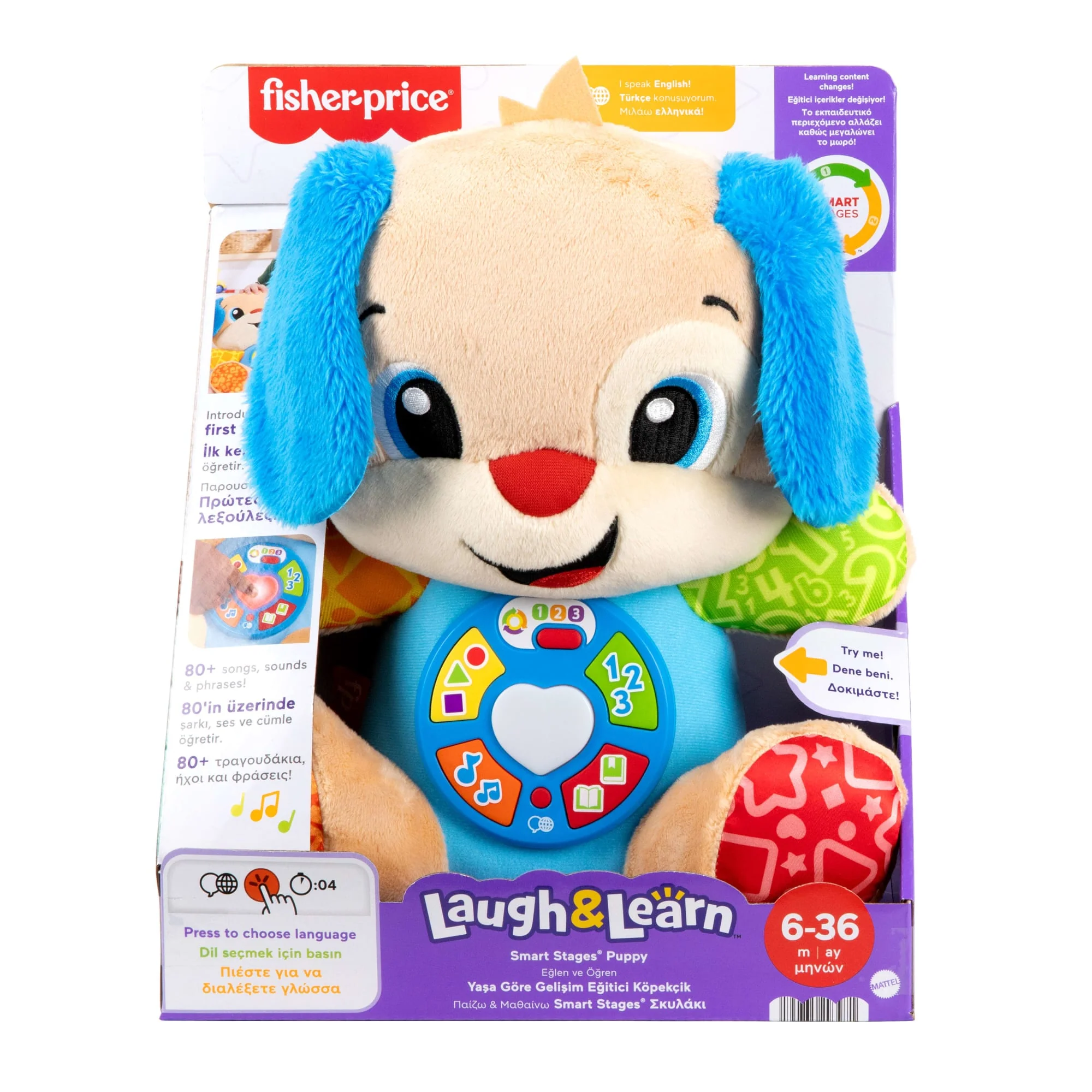 Fisher-Price Παίζω Και Μαθαίνω Smart Stages Εκπαιδευτικό Σκυλάκι Βρεφικό Μαλακό Μουσικό Εκπαιδευτικό Παιχνίδι, Πολύγλωσση Έκδοση - Image 6