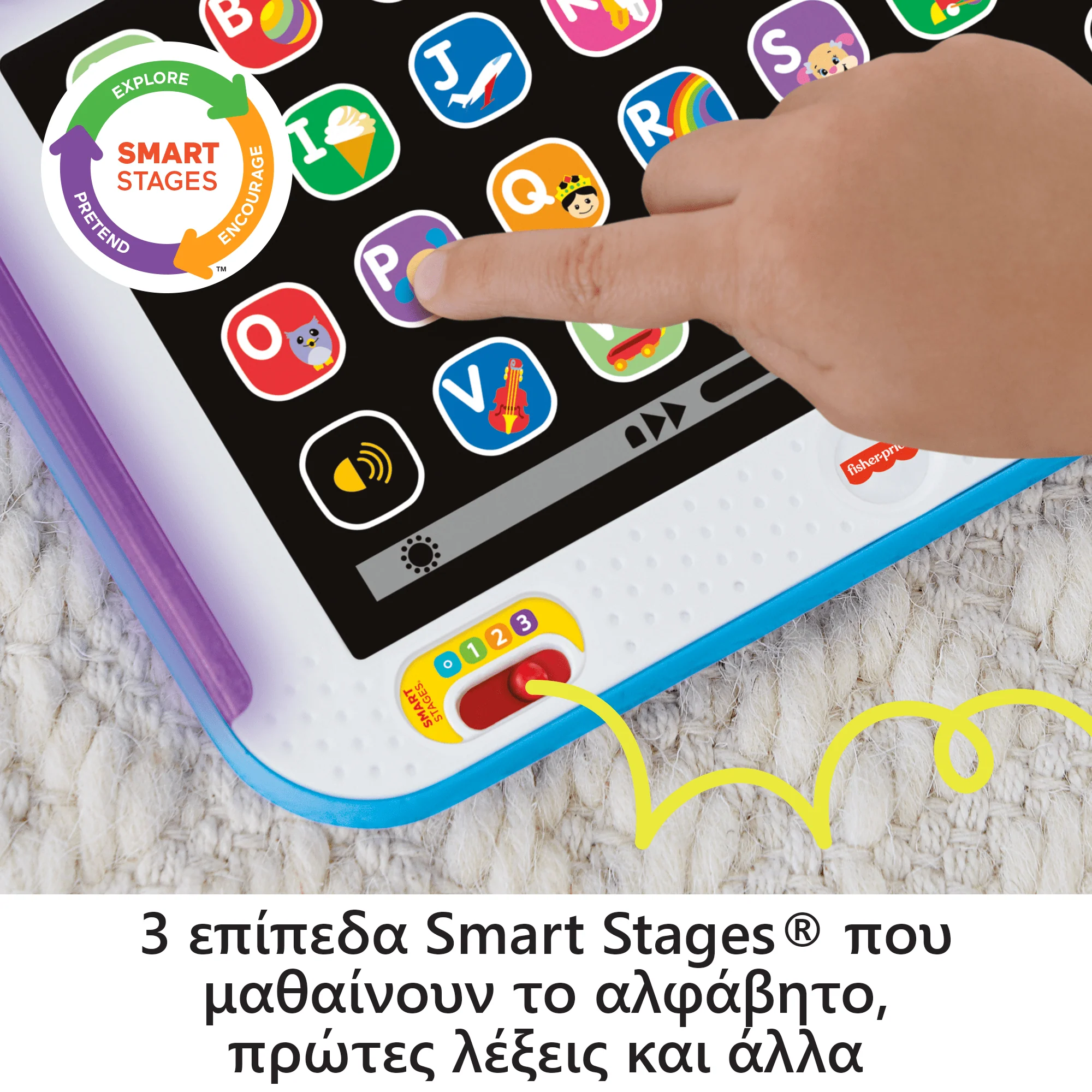 Fisher-Price Παίζω Και Μαθαίνω Εκπαιδευτικό Τάμπλετ Μουσικό Εκπαιδευτικό Παιχνίδι, Μπλε Ελληνική Έκδοση - Image 3