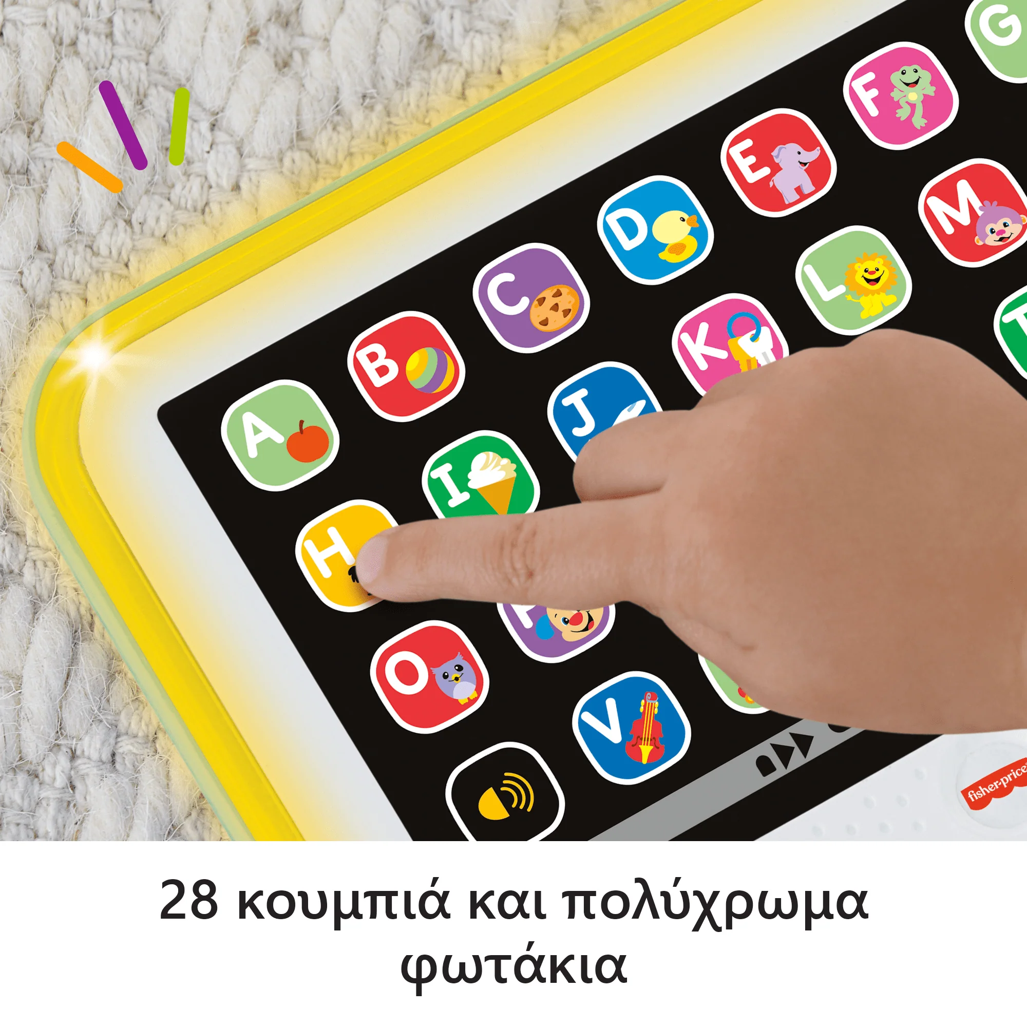 Fisher-Price Παίζω Και Μαθαίνω Εκπαιδευτικό Τάμπλετ Μουσικό Εκπαιδευτικό Παιχνίδι, Μπλε Ελληνική Έκδοση - Image 4