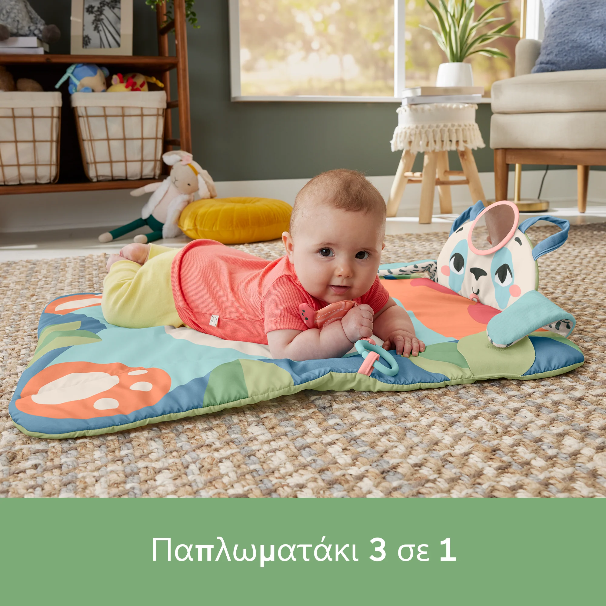 Fisher-Price Βρεφικό Παπλωματάκι Πάντα 3 Σε 1 Της Fisher-Price Με 2 Παιχνίδια - Image 3