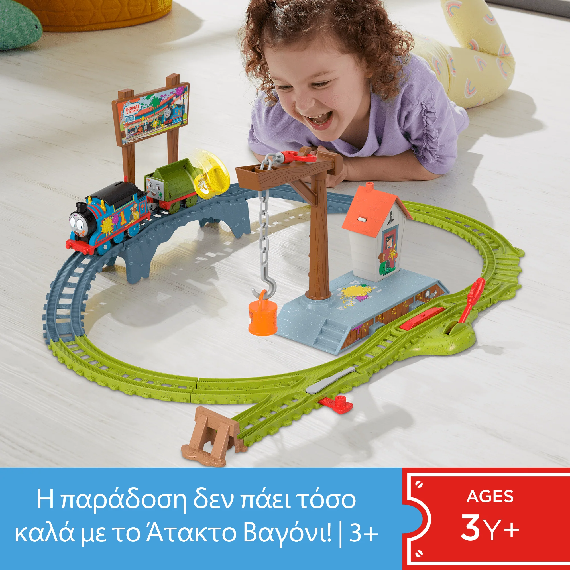 Fisher-Price Τόμας Το Τρενάκι Σετ Παράδοσης Χρωμάτων Για Παιδιά Προσχολικής Ηλικίας - Image 2