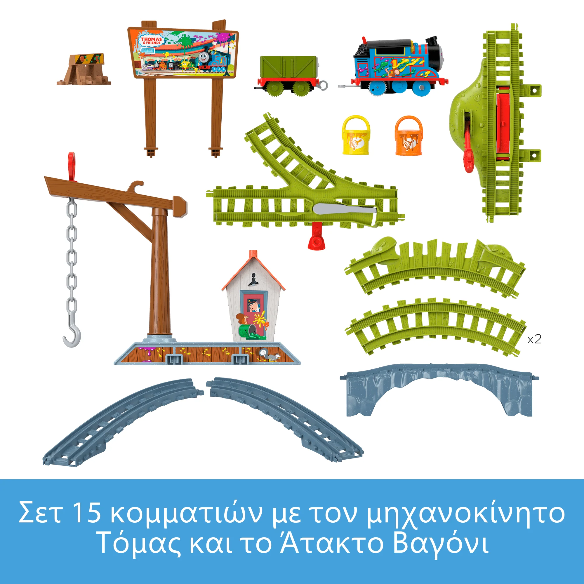 Fisher-Price Τόμας Το Τρενάκι Σετ Παράδοσης Χρωμάτων Για Παιδιά Προσχολικής Ηλικίας - Image 5