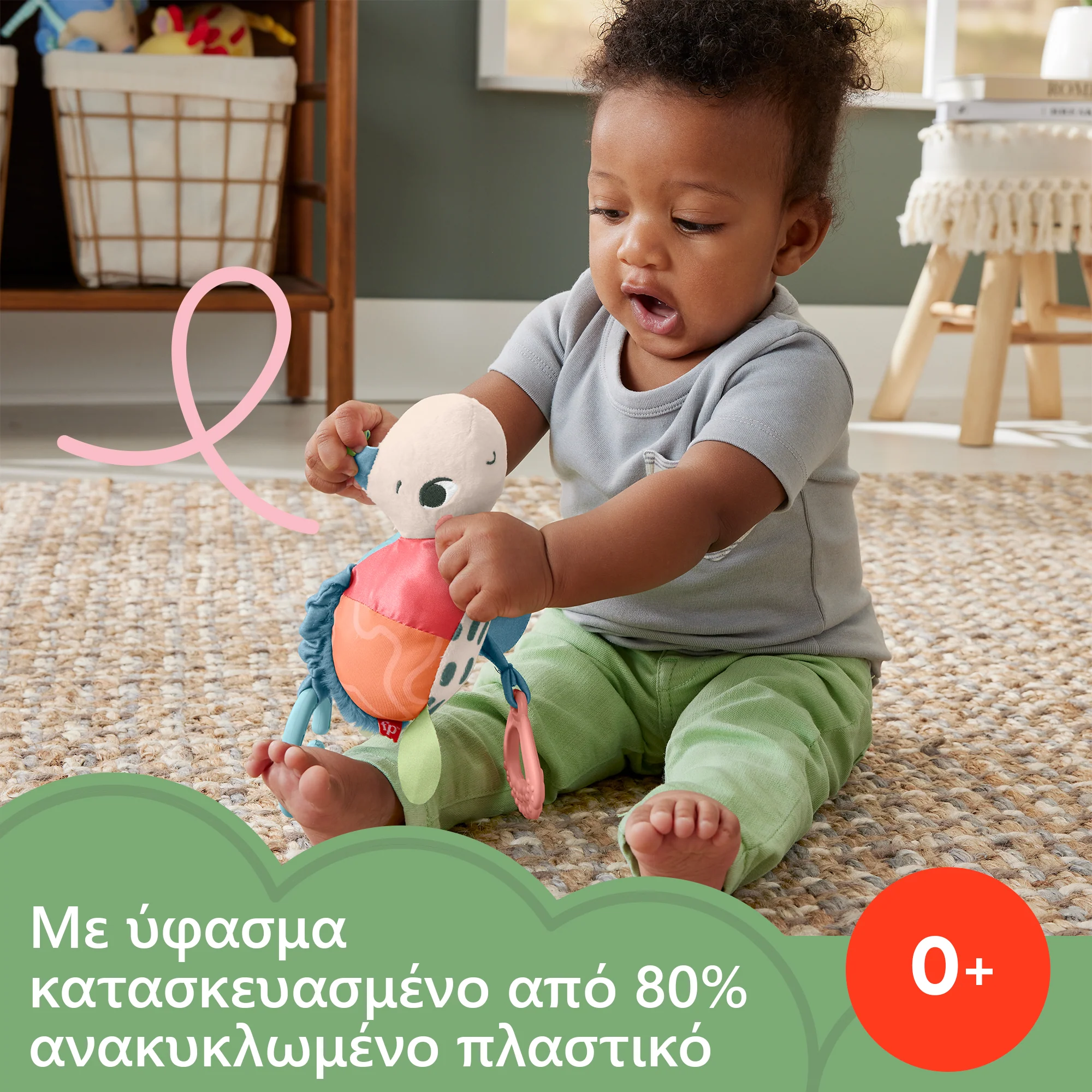 Fisher-Price Χελωνάκι Καροτσιού Με Λεπτομέρειες Που Αναπτύσουν Τις Αισθήσεις Των Μωρών - Image 2