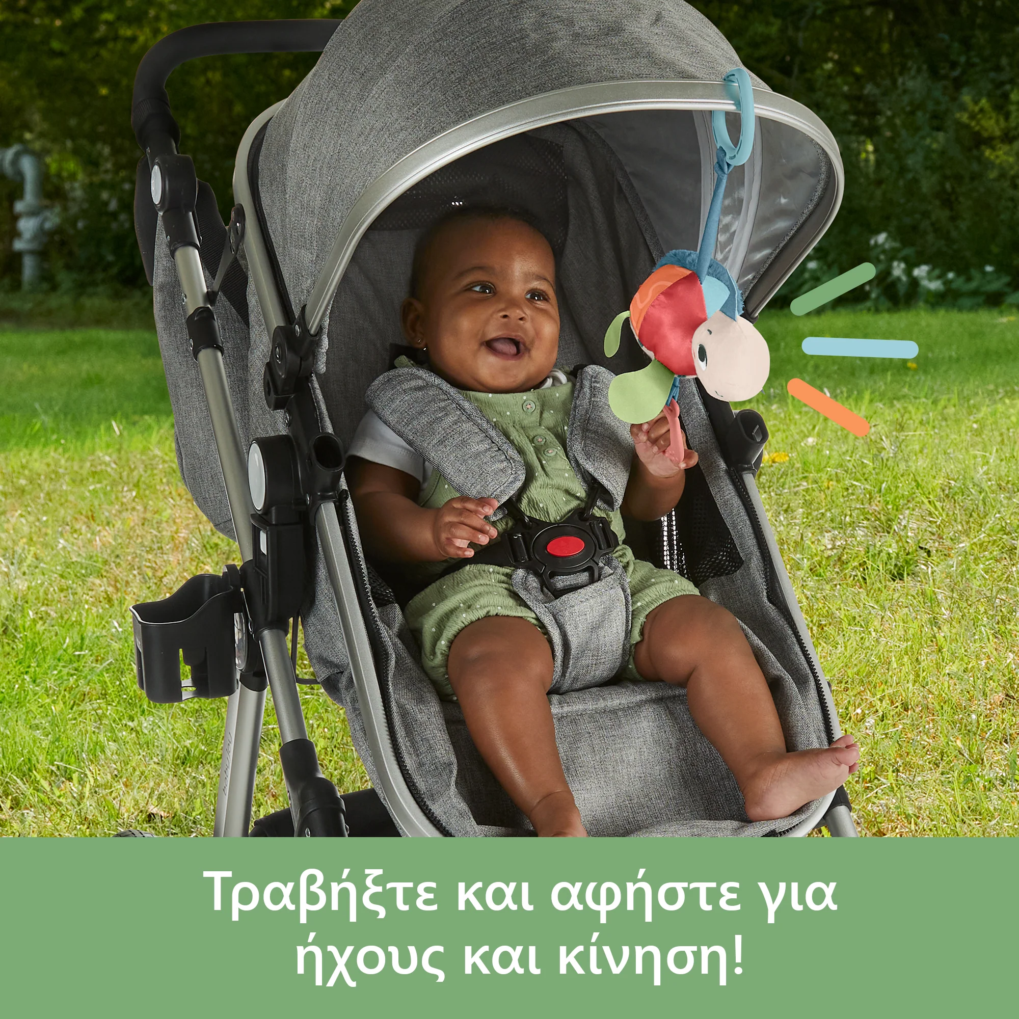 Fisher-Price Χελωνάκι Καροτσιού Με Λεπτομέρειες Που Αναπτύσουν Τις Αισθήσεις Των Μωρών - Image 3