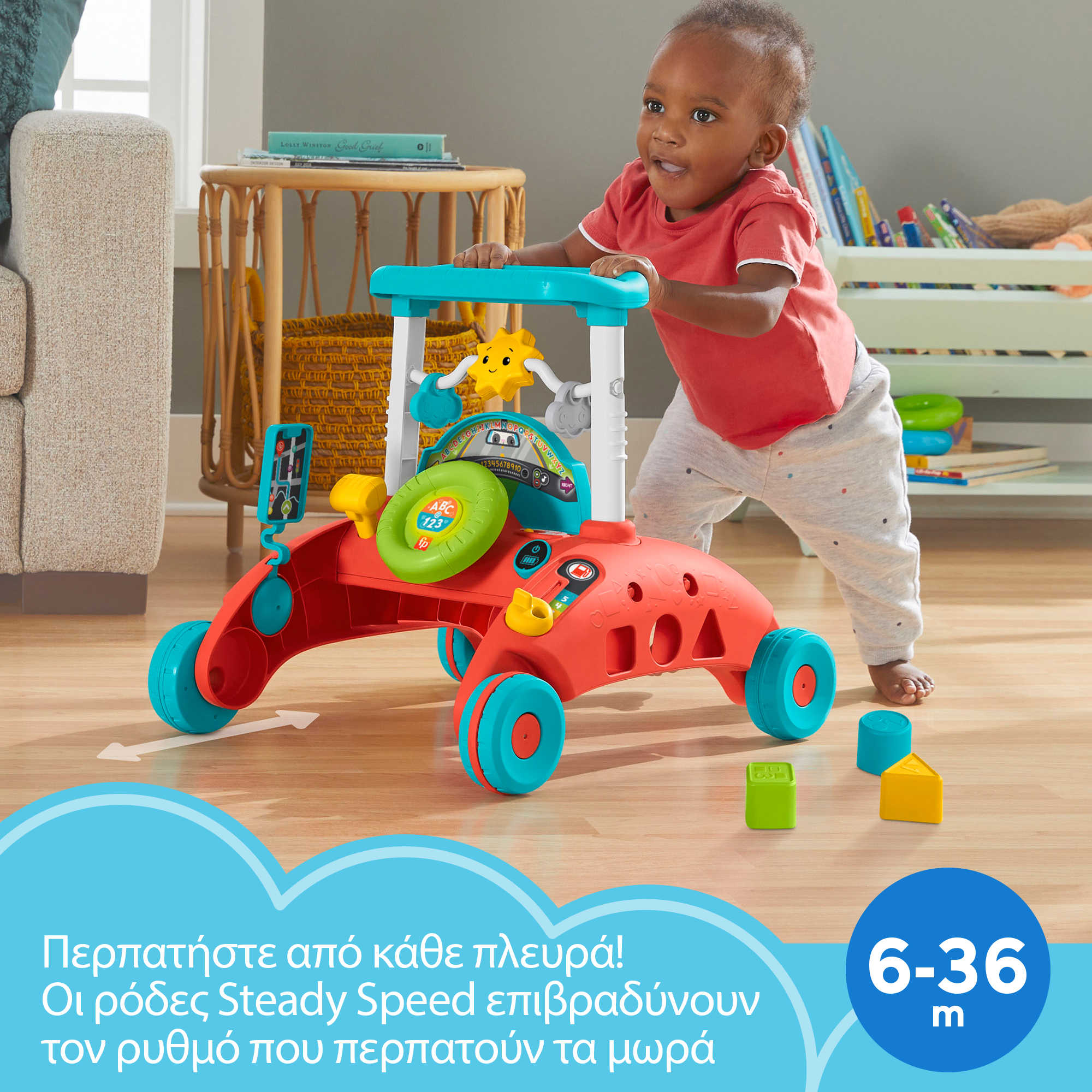 Fisher-Price Εκπαιδευτική Στράτα - Αυτοκινητάκι 3 Σε 1, Παιχνίδι Αυτοκίνητο -  Έκδοση Πολλαπλών Γλωσσών - Image 2
