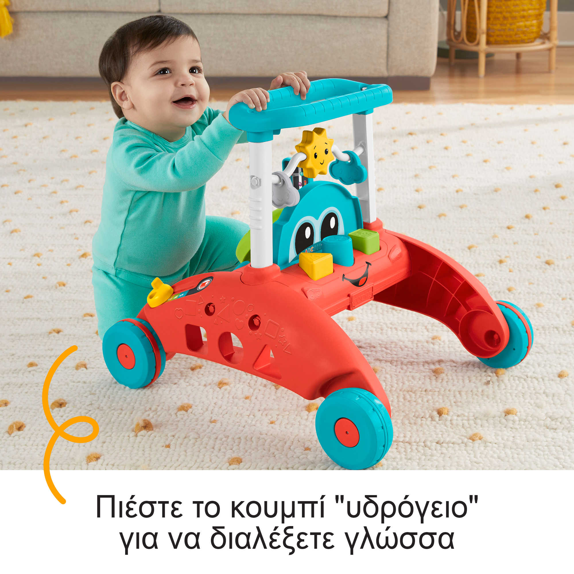 Fisher-Price Εκπαιδευτική Στράτα - Αυτοκινητάκι 3 Σε 1, Παιχνίδι Αυτοκίνητο -  Έκδοση Πολλαπλών Γλωσσών - Image 3