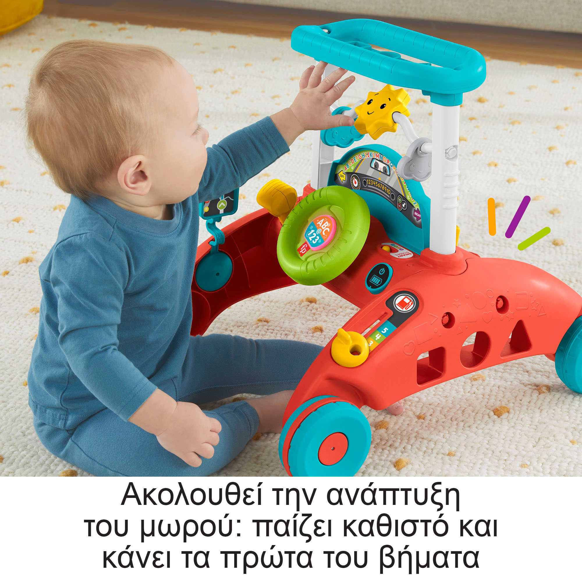 Fisher-Price Εκπαιδευτική Στράτα - Αυτοκινητάκι 3 Σε 1, Παιχνίδι Αυτοκίνητο -  Έκδοση Πολλαπλών Γλωσσών - Image 4