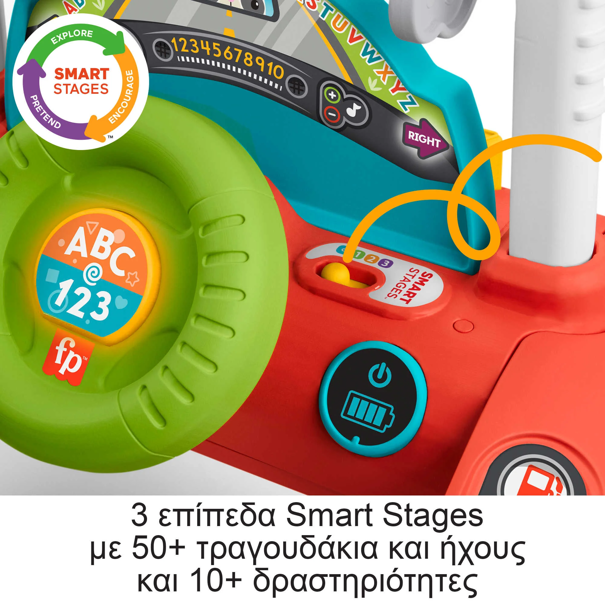 Fisher-Price Εκπαιδευτική Στράτα - Αυτοκινητάκι 3 Σε 1, Παιχνίδι Αυτοκίνητο -  Έκδοση Πολλαπλών Γλωσσών - Image 5