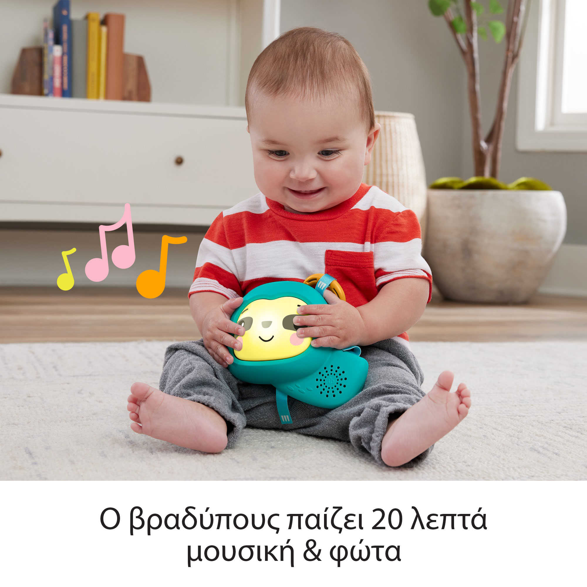 Fisher-Price Γυμναστήριο Τροπικό Δάσος 3 Σε 1, Πάπλωμα - Γυμναστήριο Για Παιχνίδι Μπρούμυτα, Τροπικό Δάσος - Image 4