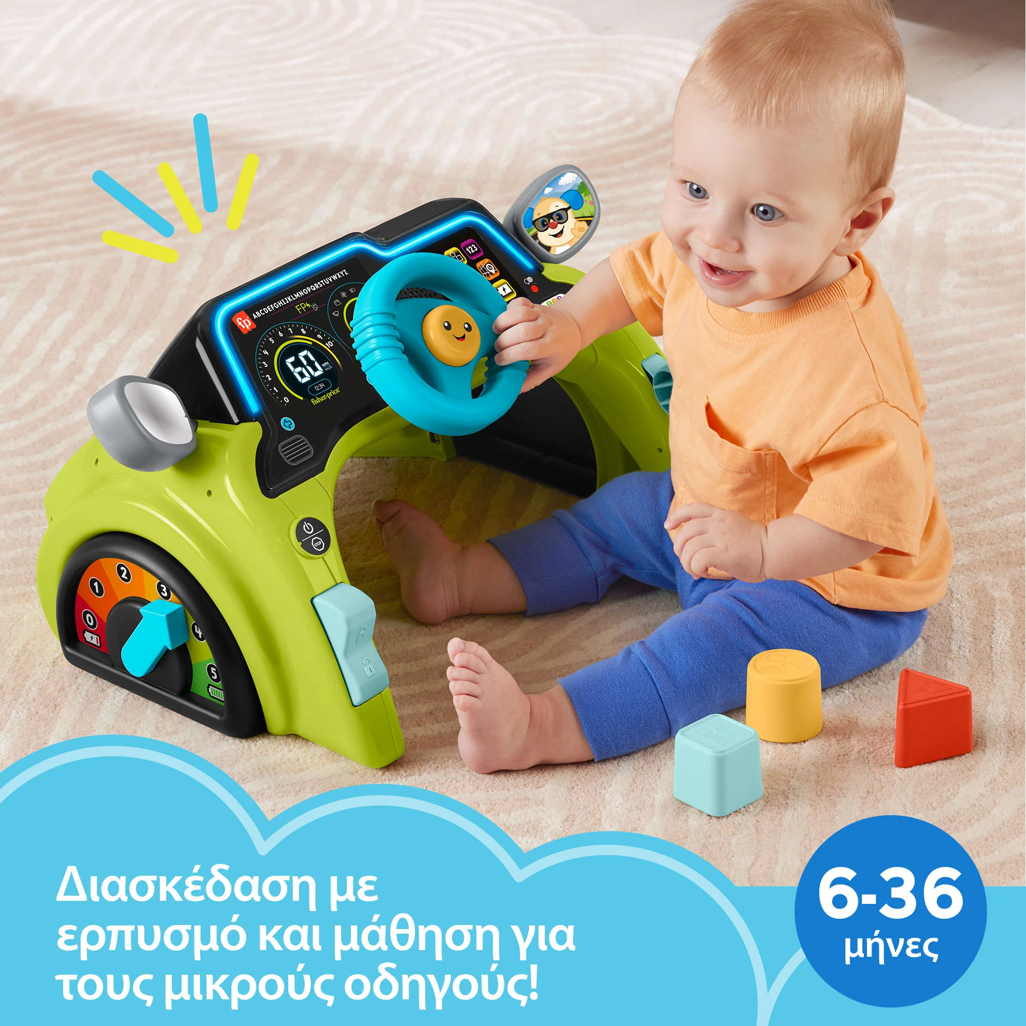Fisher-Price Παίζω Και Μαθαίνω Εκπαιδευτικό Αυτοκίνητο Κέντρο Δραστηριοτήτων Εκπαιδευτικό Παιχνίδι Για Μωρά Και Νήπια, Πολύγλωσση Έκδοση - Image 2