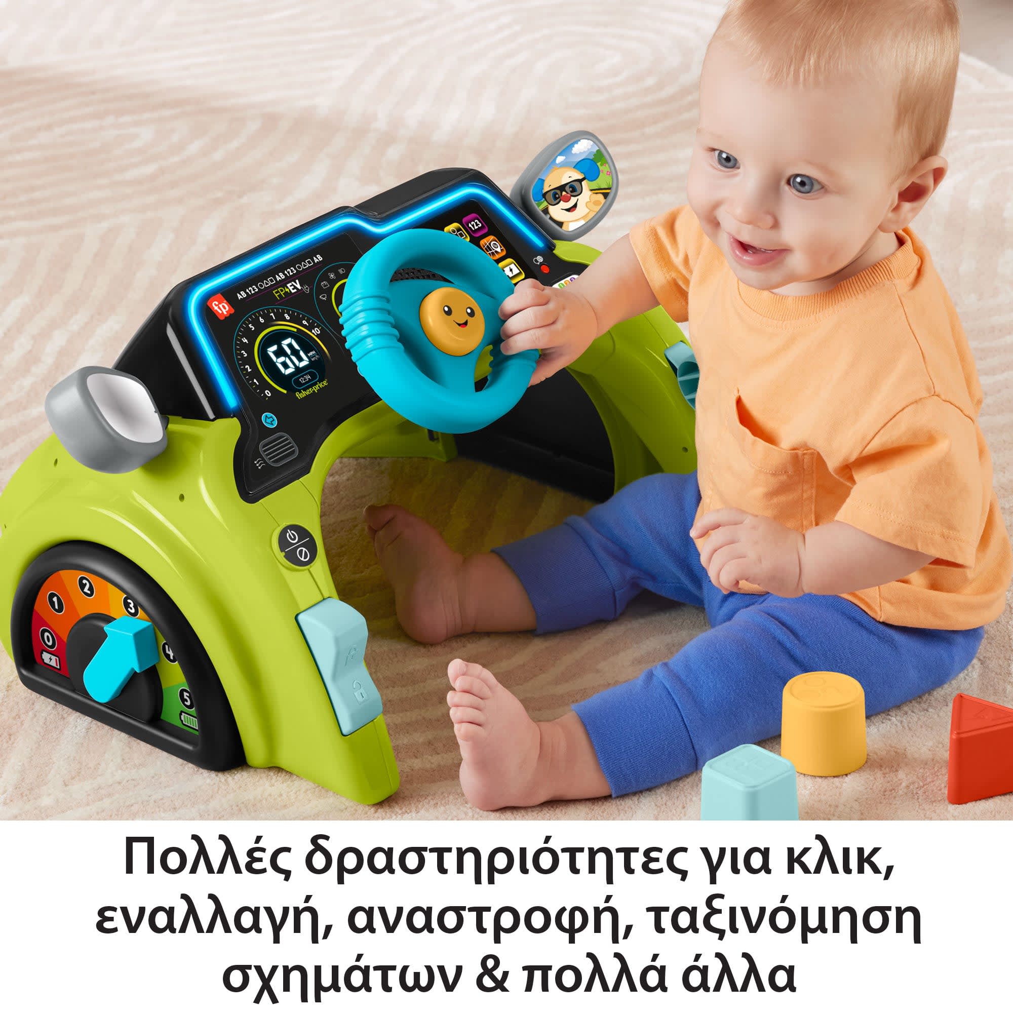 Fisher-Price Παίζω Και Μαθαίνω Εκπαιδευτικό Αυτοκίνητο Κέντρο Δραστηριοτήτων Εκπαιδευτικό Παιχνίδι Για Μωρά Και Νήπια, Πολύγλωσση Έκδοση - Image 5