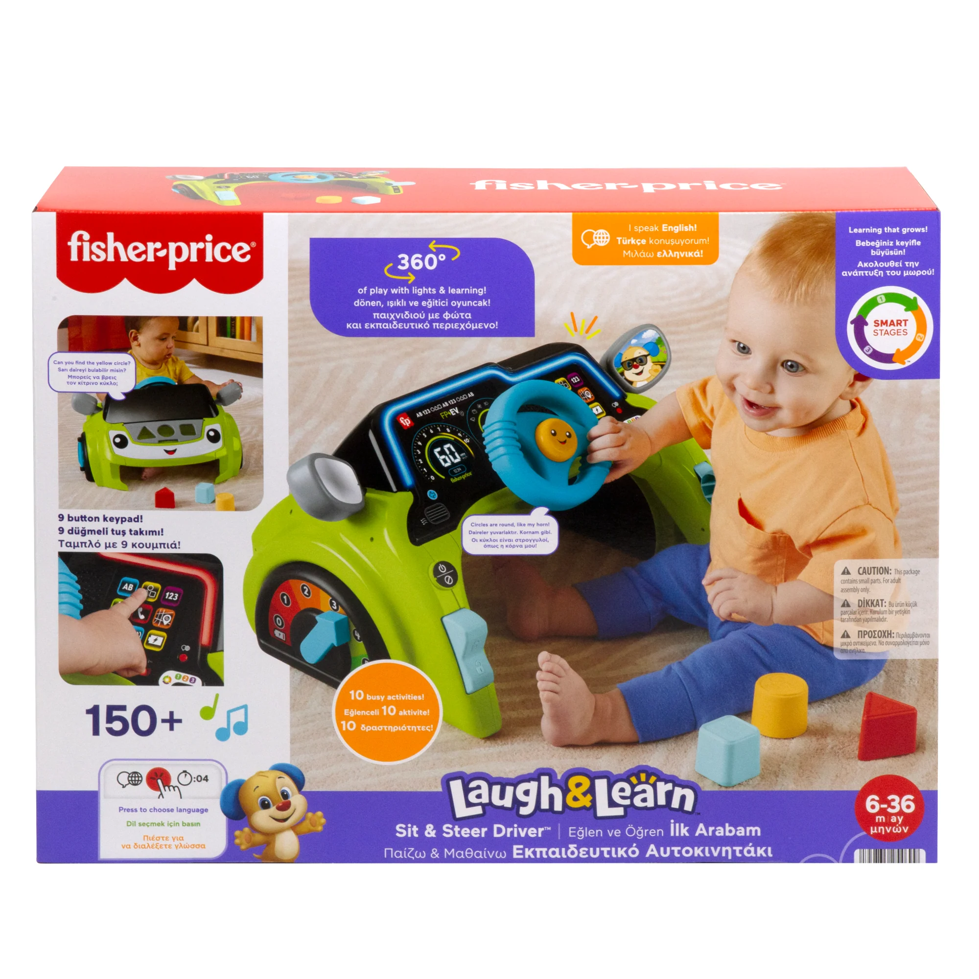 Fisher-Price Παίζω Και Μαθαίνω Εκπαιδευτικό Αυτοκίνητο Κέντρο Δραστηριοτήτων Εκπαιδευτικό Παιχνίδι Για Μωρά Και Νήπια, Πολύγλωσση Έκδοση - Image 6