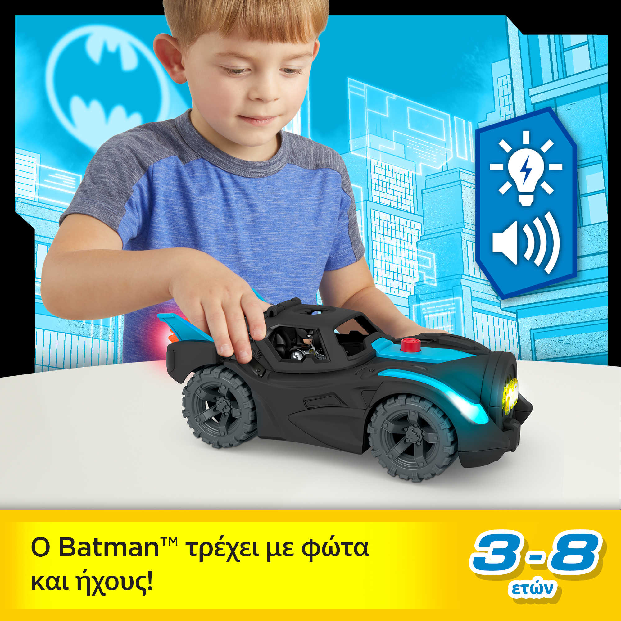Fisher-Price Imaginext DC Super Friends Batmobile Με Φώτα Και Ήχους - Image 2