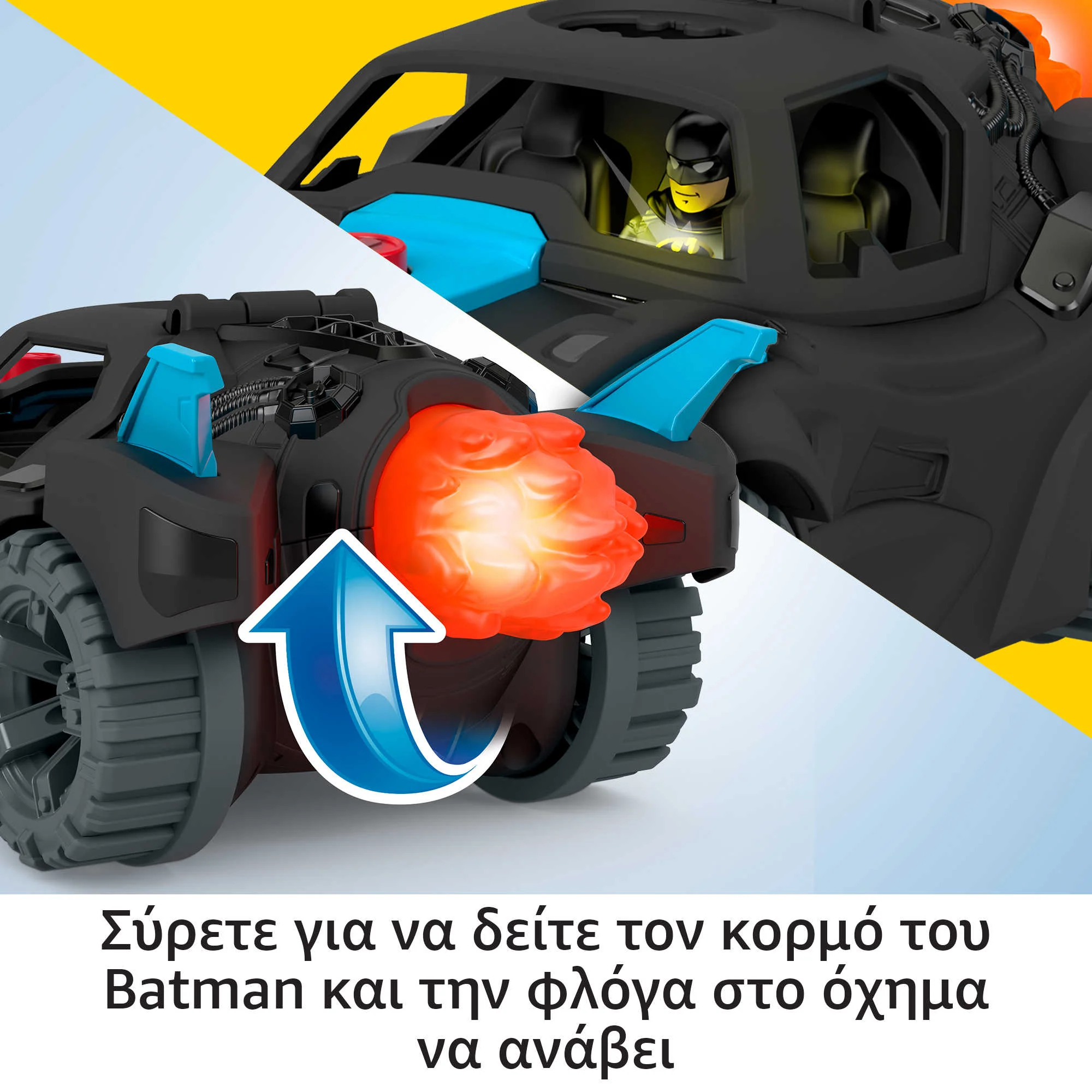 Fisher-Price Imaginext DC Super Friends Batmobile Με Φώτα Και Ήχους - Image 3
