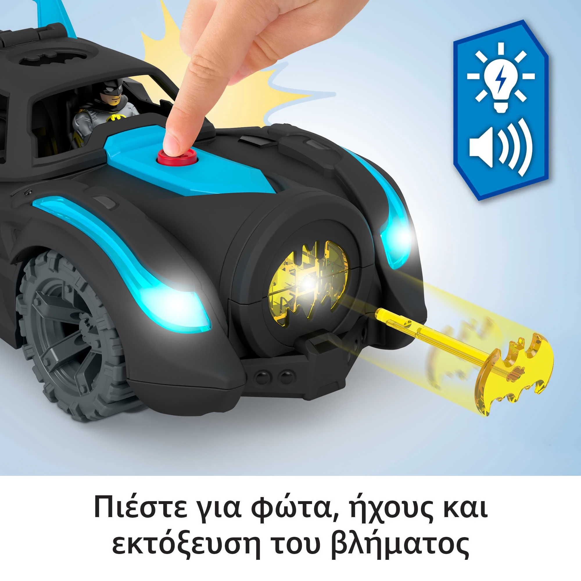 Fisher-Price Imaginext DC Super Friends Batmobile Με Φώτα Και Ήχους - Image 4
