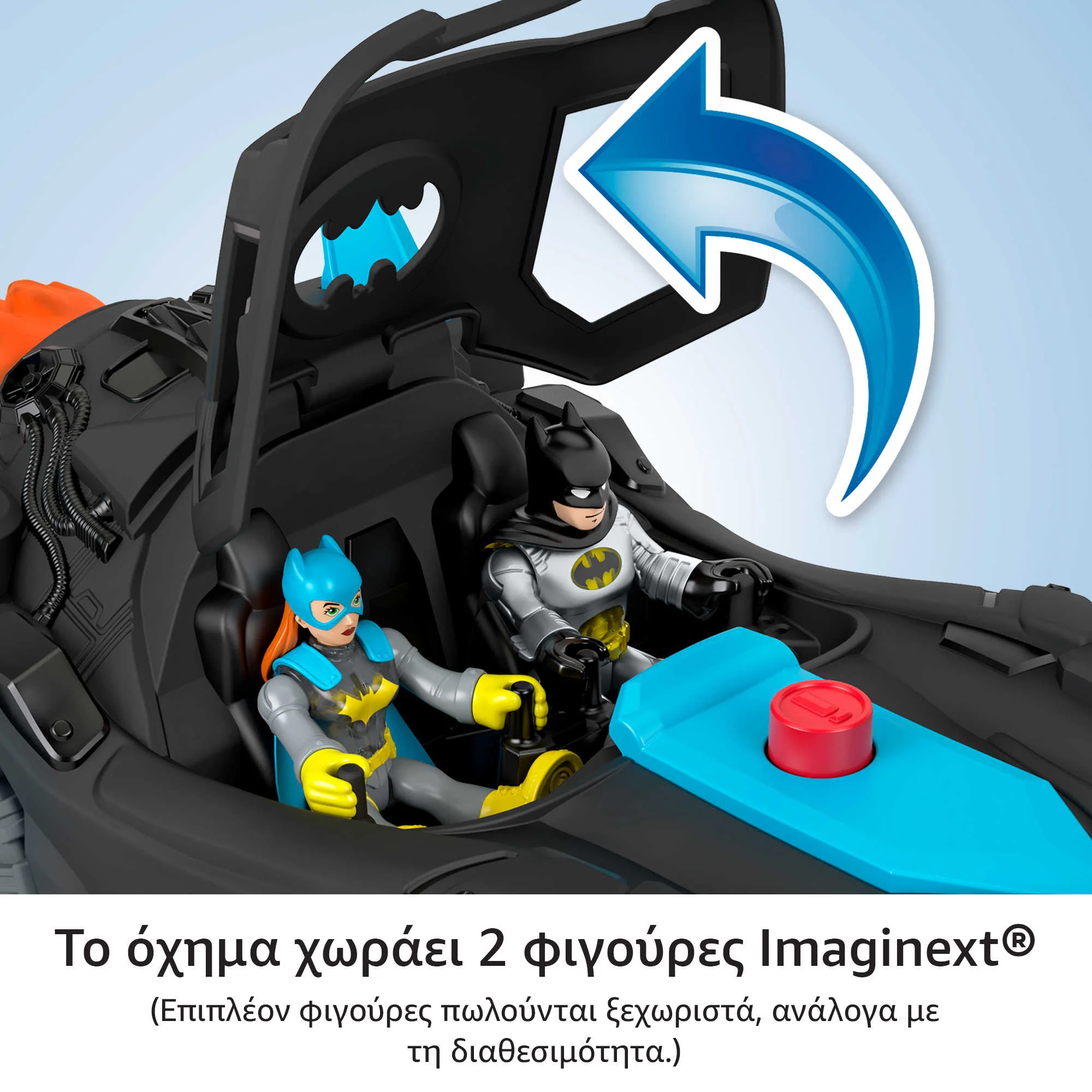 Fisher-Price Imaginext DC Super Friends Batmobile Με Φώτα Και Ήχους - Image 6