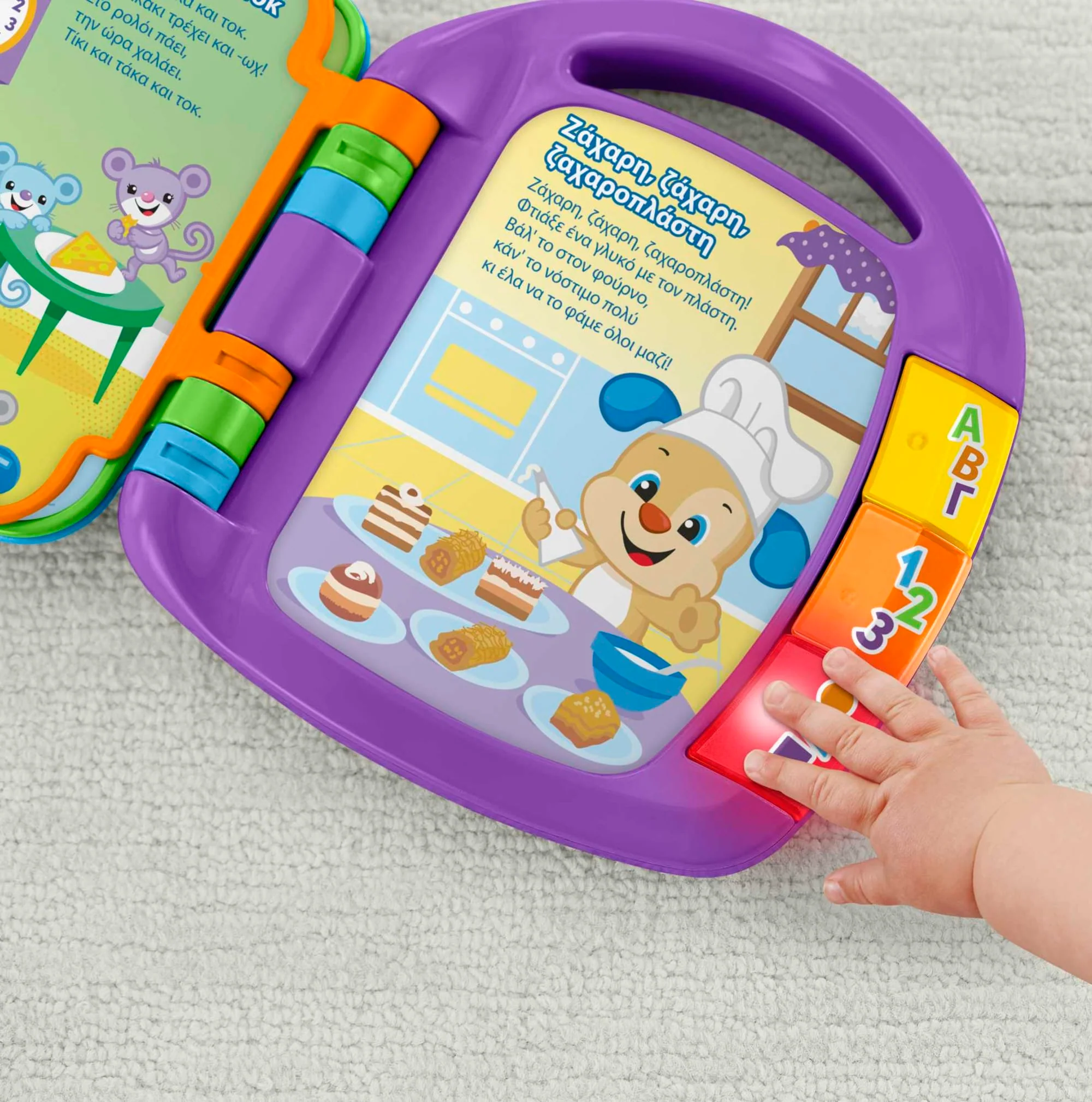 Fisher-Price Laugh & Learn Εκπαιδευτικό Βιβλιαράκι - Image 2