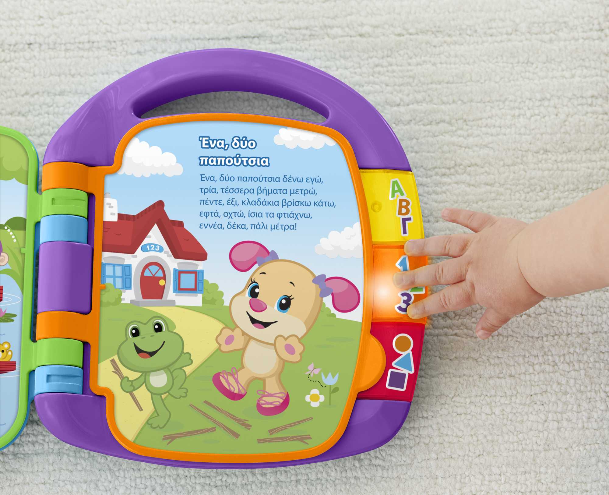 Fisher-Price Laugh & Learn Εκπαιδευτικό Βιβλιαράκι - Image 5