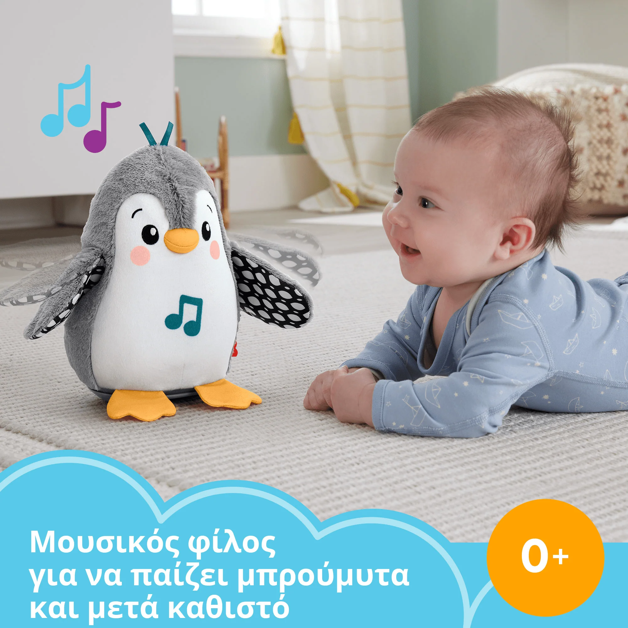 Fisher-Price Μαλακό Παιχνίδι Για Για Μπουσούλημα, Μουσικό Πιγκουινάκι Με Κίνηση, Μουσικό Παιχνίδι Για Νεογέννητα - Image 2