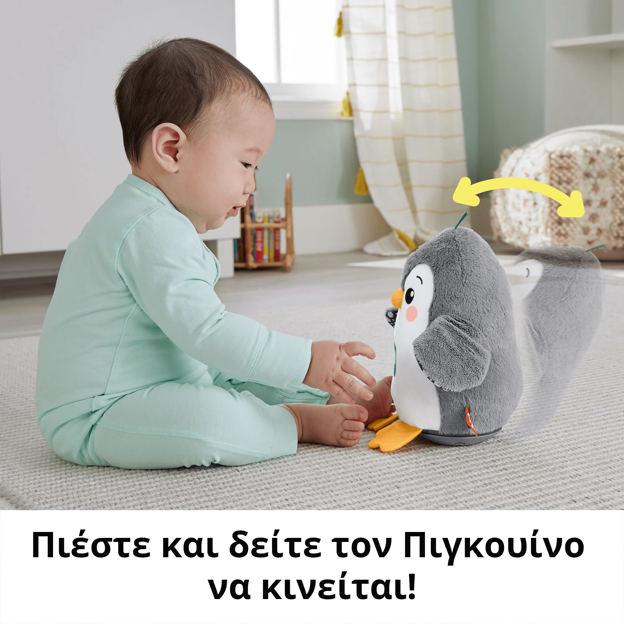 Fisher-Price Μαλακό Παιχνίδι Για Για Μπουσούλημα, Μουσικό Πιγκουινάκι Με Κίνηση, Μουσικό Παιχνίδι Για Νεογέννητα - Image 4
