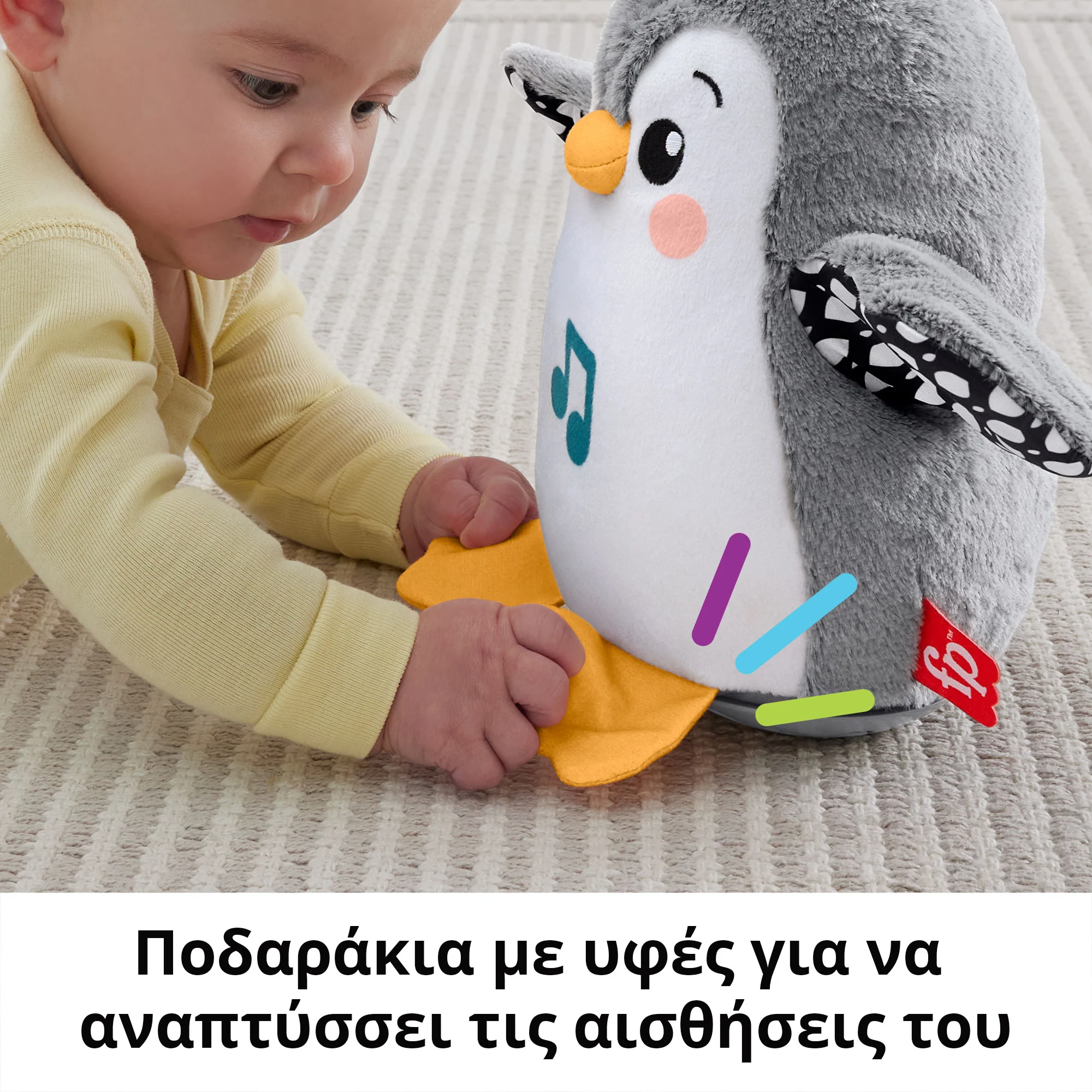 Fisher-Price Μαλακό Παιχνίδι Για Για Μπουσούλημα, Μουσικό Πιγκουινάκι Με Κίνηση, Μουσικό Παιχνίδι Για Νεογέννητα - Image 5